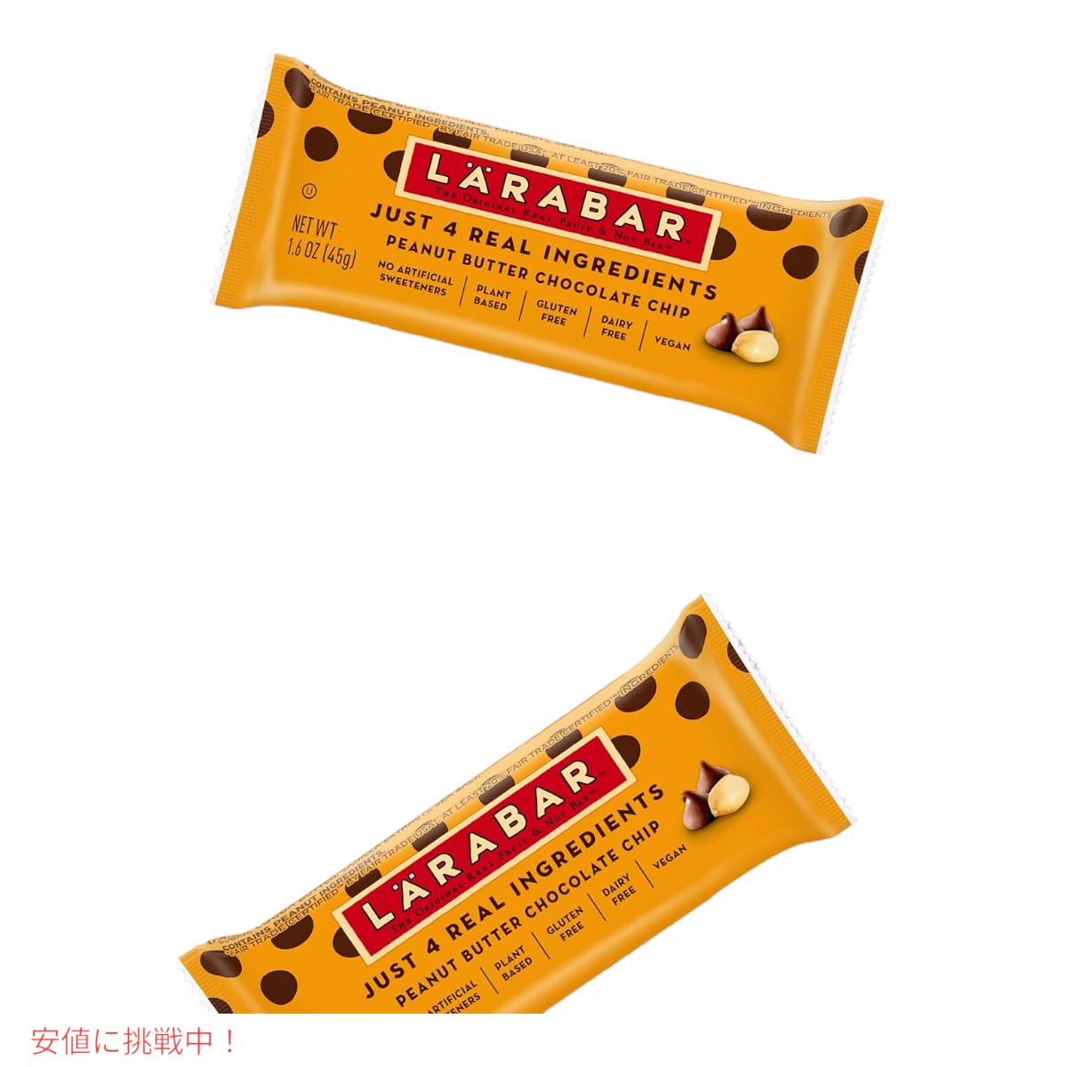 ララバー  ピーナッツバタ 45g x 12 個 スナックバー グルテンフリー Larabar 45g x 12 Snack Bars Gluten Free Peanut Butter 5