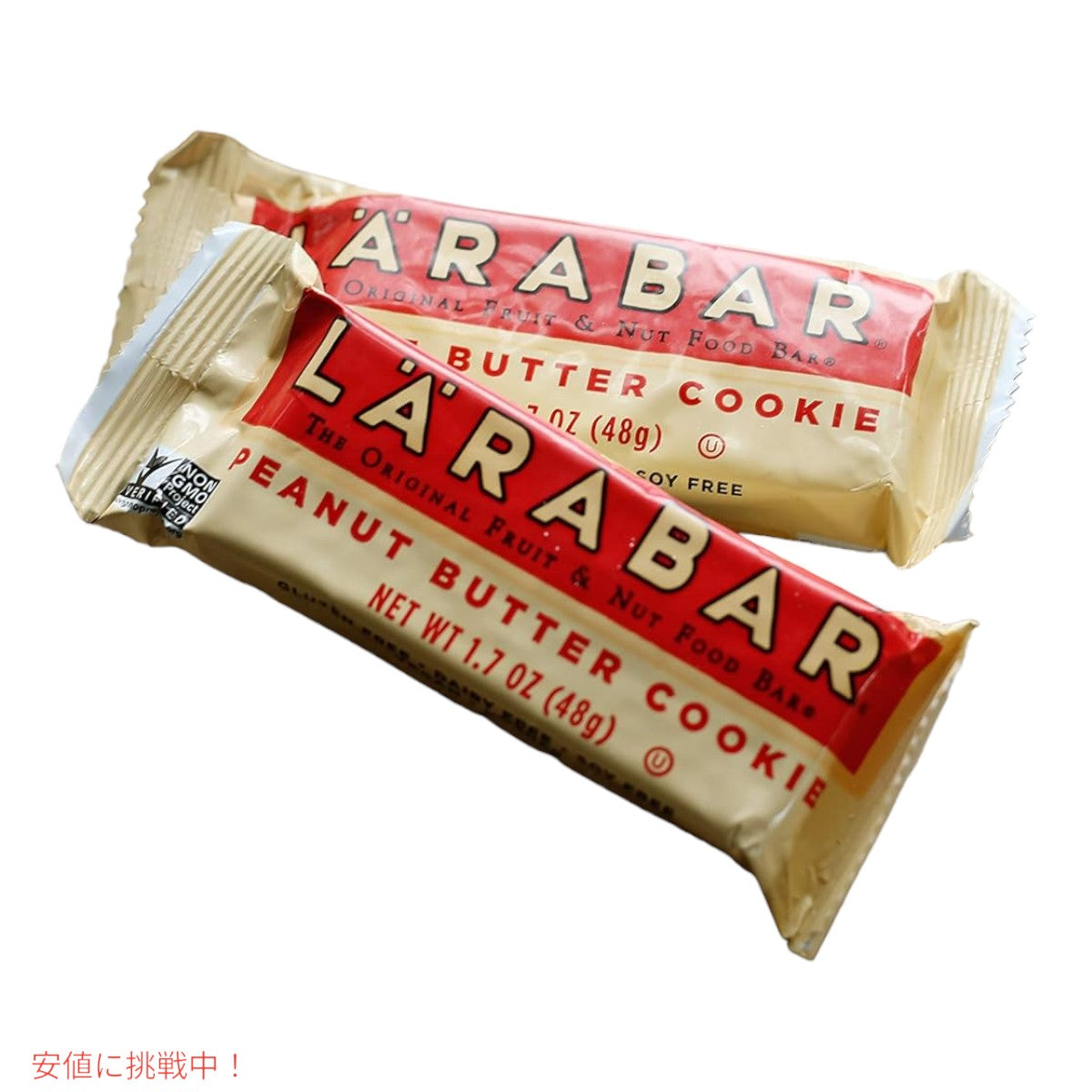 ララバー ピーナッツバタークッキー 48 x 12本入り スナックバー グルテンフリー Larabar 48g x 12 Snack Bars Gluten Free Peanut Butter Cookie 3