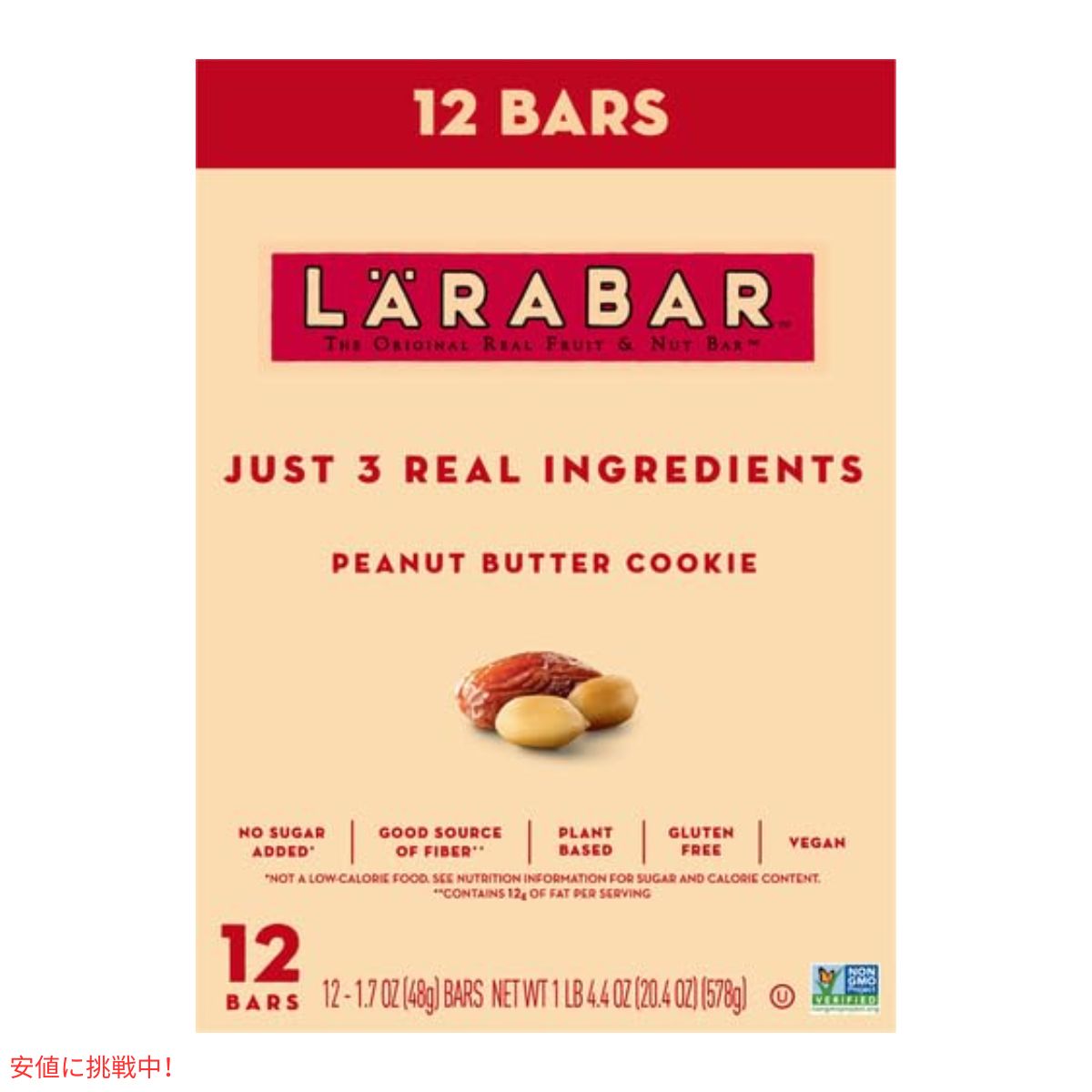 ララバー ピーナッツバタークッキー 48 x 12本入り スナックバー グルテンフリー Larabar 48g x 12 Snack Bars Gluten Free Peanut Butter Cookie 5