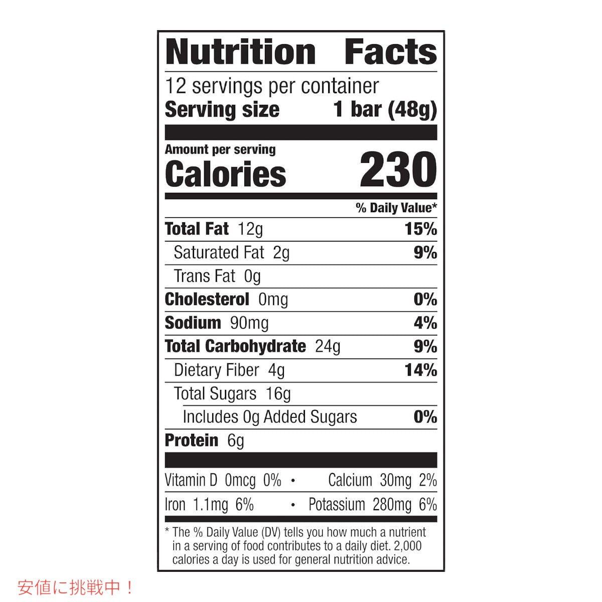 ララバー ピーナッツバタークッキー 48 x 12本入り スナックバー グルテンフリー Larabar 48g x 12 Snack Bars Gluten Free Peanut Butter Cookie 6