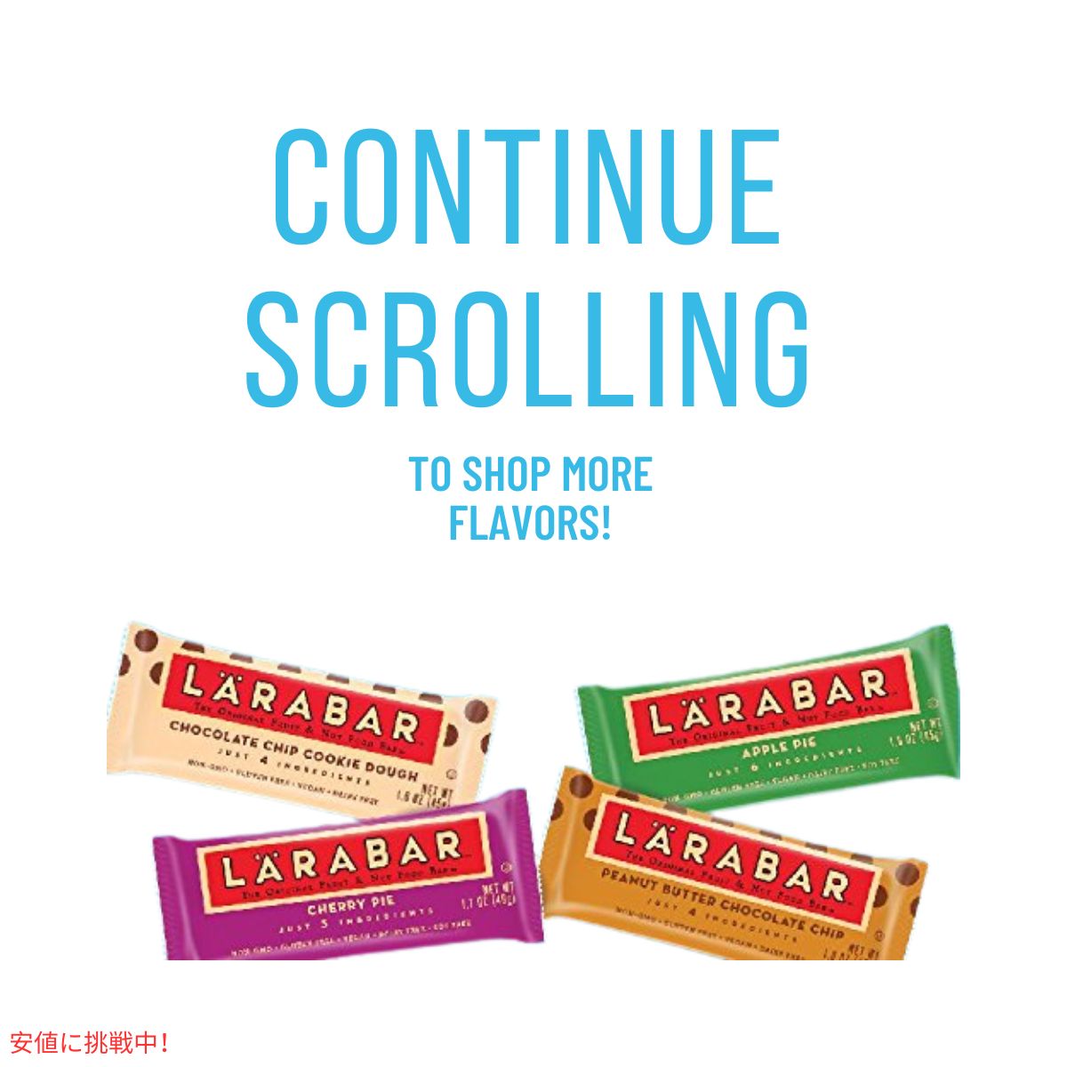 ララバー アーモンドバターチョコレートチップ 45g x 16個 スナックバー グルテンフリー Larabar 45g x 16 Snack Bars Gluten Free Almond Butter Choco Chip 4