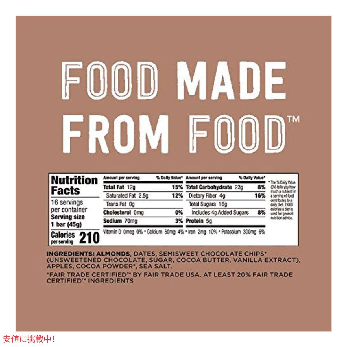 ララバー アーモンドバターチョコレートチップ 45g x 16個 スナックバー グルテンフリー Larabar 45g x 16 Snack Bars Gluten Free Almond Butter Choco Chip 6