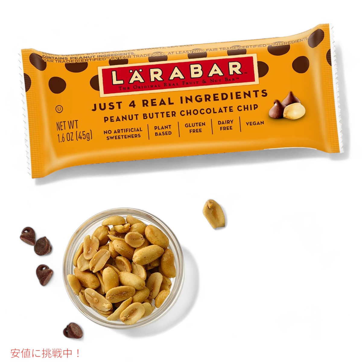 ララバー ピーナッツバター チョコレートチップ 45g x 16 本入り スナックバー グルテンフリー Larabar 45g x 16 Snack Bars Gluten Free Peanut Chocolate Chip 2