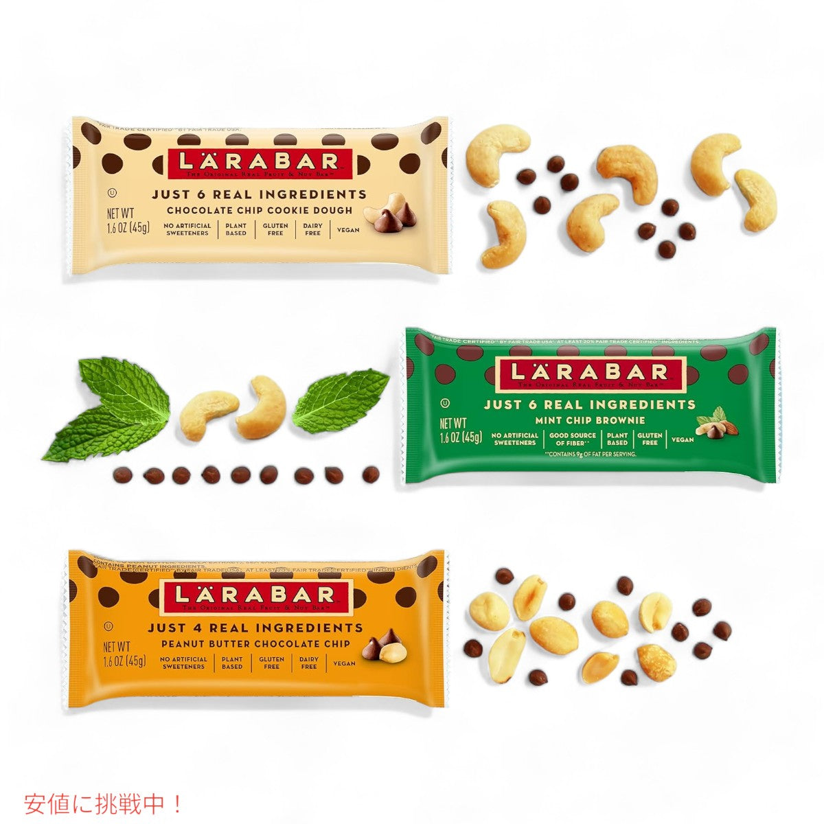 ララバー ピーナッツバター チョコレートチップ 45g x 16 本入り スナックバー グルテンフリー Larabar 45g x 16 Snack Bars Gluten Free Peanut Chocolate Chip 4