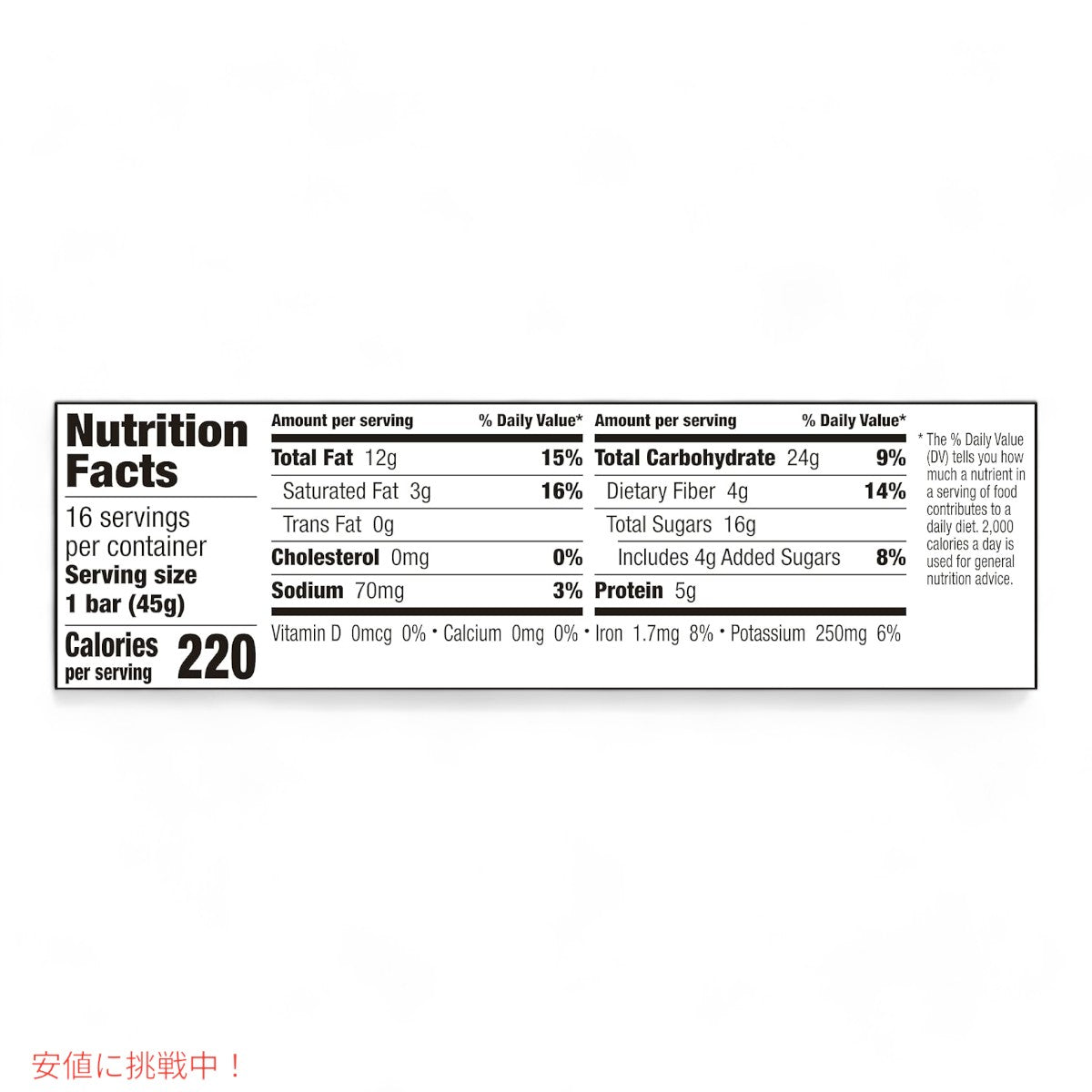 ララバー ピーナッツバター チョコレートチップ 45g x 16 本入り スナックバー グルテンフリー Larabar 45g x 16 Snack Bars Gluten Free Peanut Chocolate Chip 7