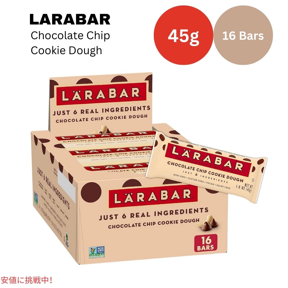 ララバー チョコレートクッキー生地 45g x 16 個 スナックバー グルテンフリー Larabar 45g x 16 Snack Bars Gluten Free Chocolate Chip Cookie Dough 1