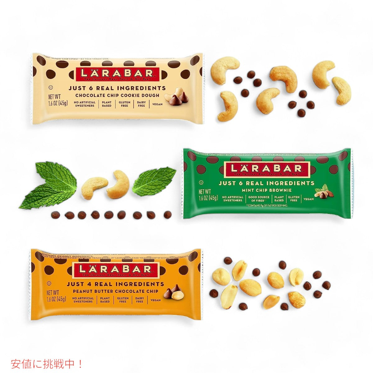 ララバー チョコレートクッキー生地 45g x 16 個 スナックバー グルテンフリー Larabar 45g x 16 Snack Bars Gluten Free Chocolate Chip Cookie Dough 5