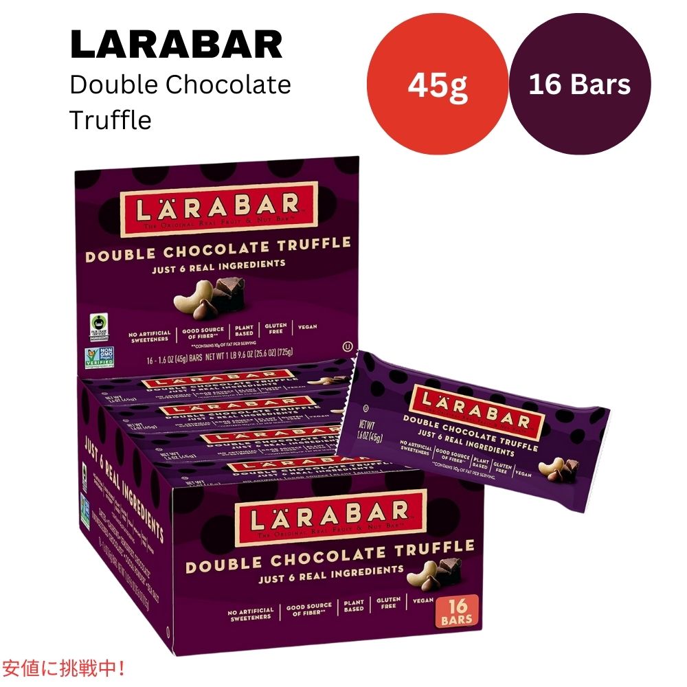 ララバー ダブルチョコレートトリュフ 45 x 16本入り スナックバー グルテンフリー Larabar 45g x 16 Snack Bars Gluten Free Double Chocolate Truffle 1