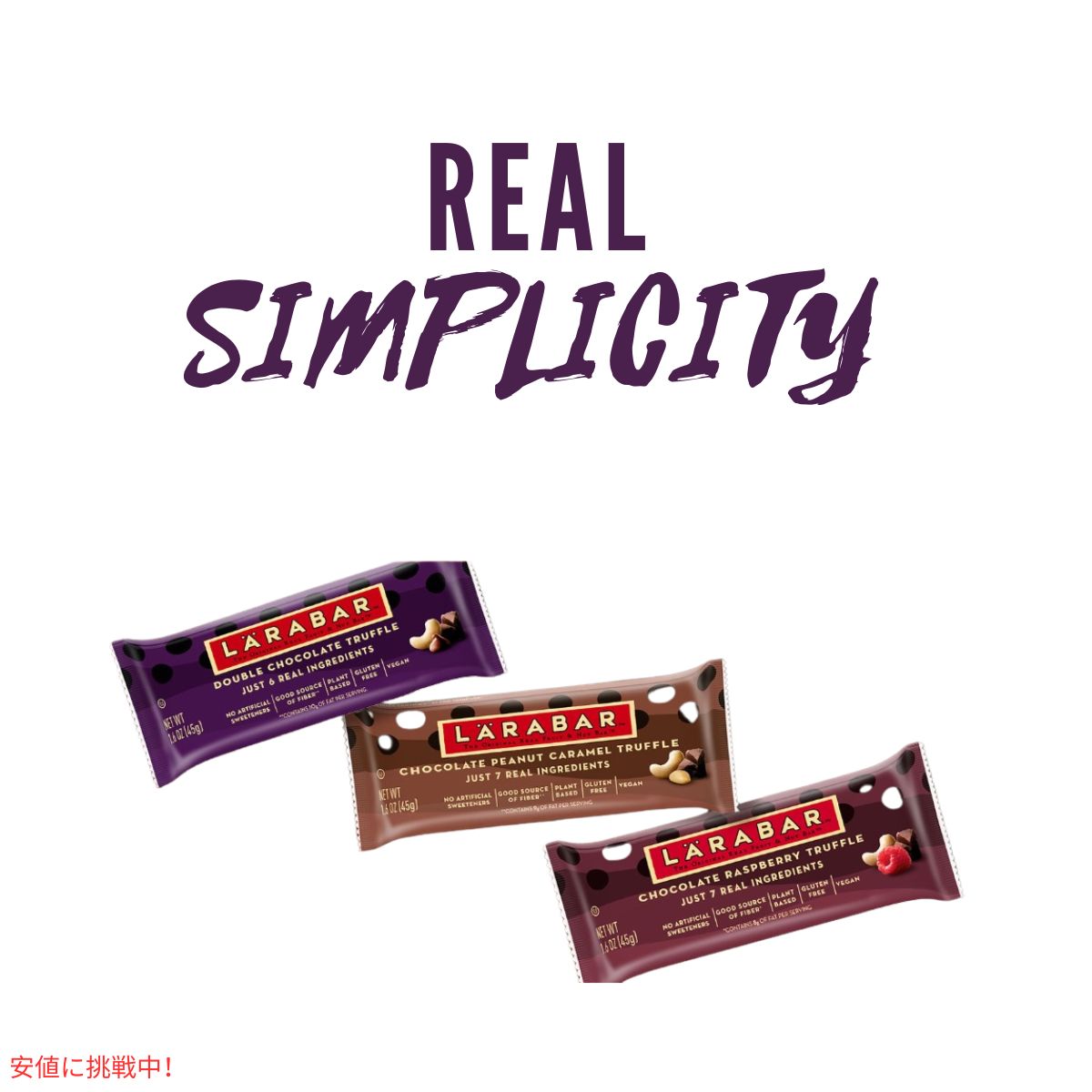 ララバー ダブルチョコレートトリュフ 45 x 16本入り スナックバー グルテンフリー Larabar 45g x 16 Snack Bars Gluten Free Double Chocolate Truffle 2