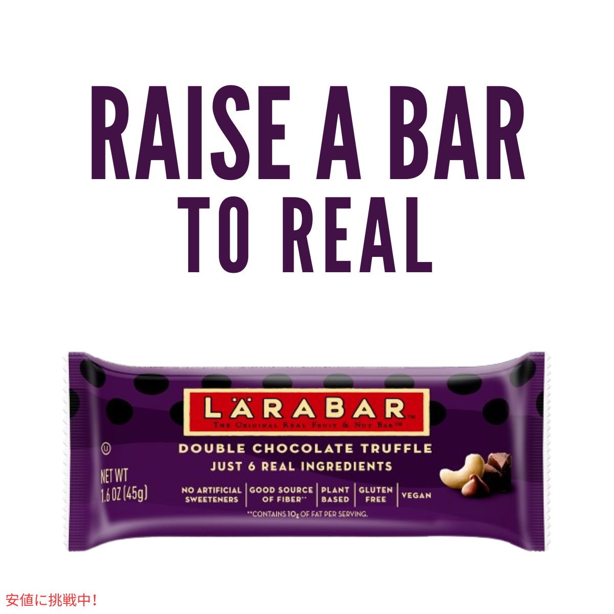 ララバー ダブルチョコレートトリュフ 45 x 16本入り スナックバー グルテンフリー Larabar 45g x 16 Snack Bars Gluten Free Double Chocolate Truffle 4