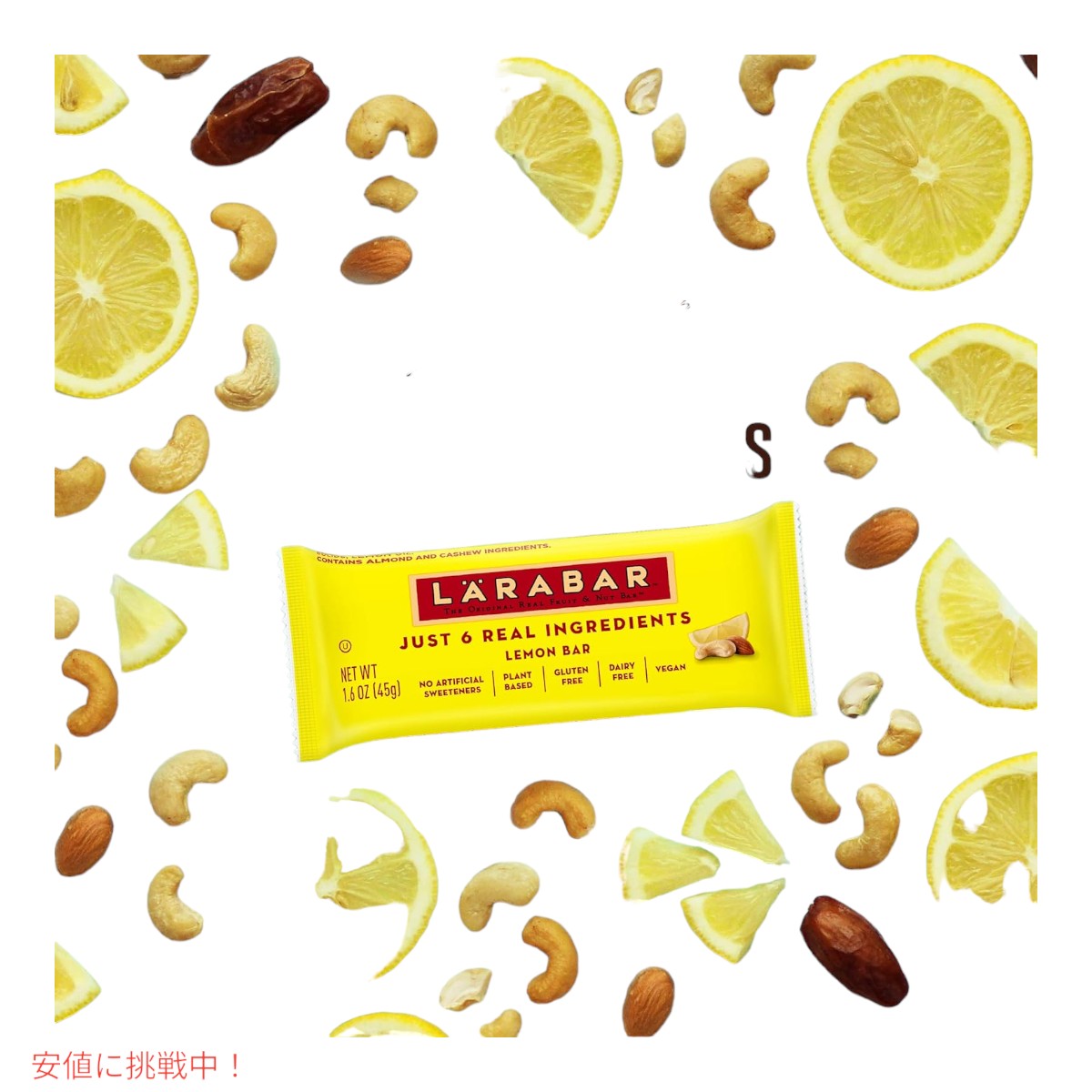 ララバー レモンバー 45 x 16 本入り スナックバー グルテンフリー Larabar 45g x 16 Snack Bars Gluten Free Lemon Bar 3