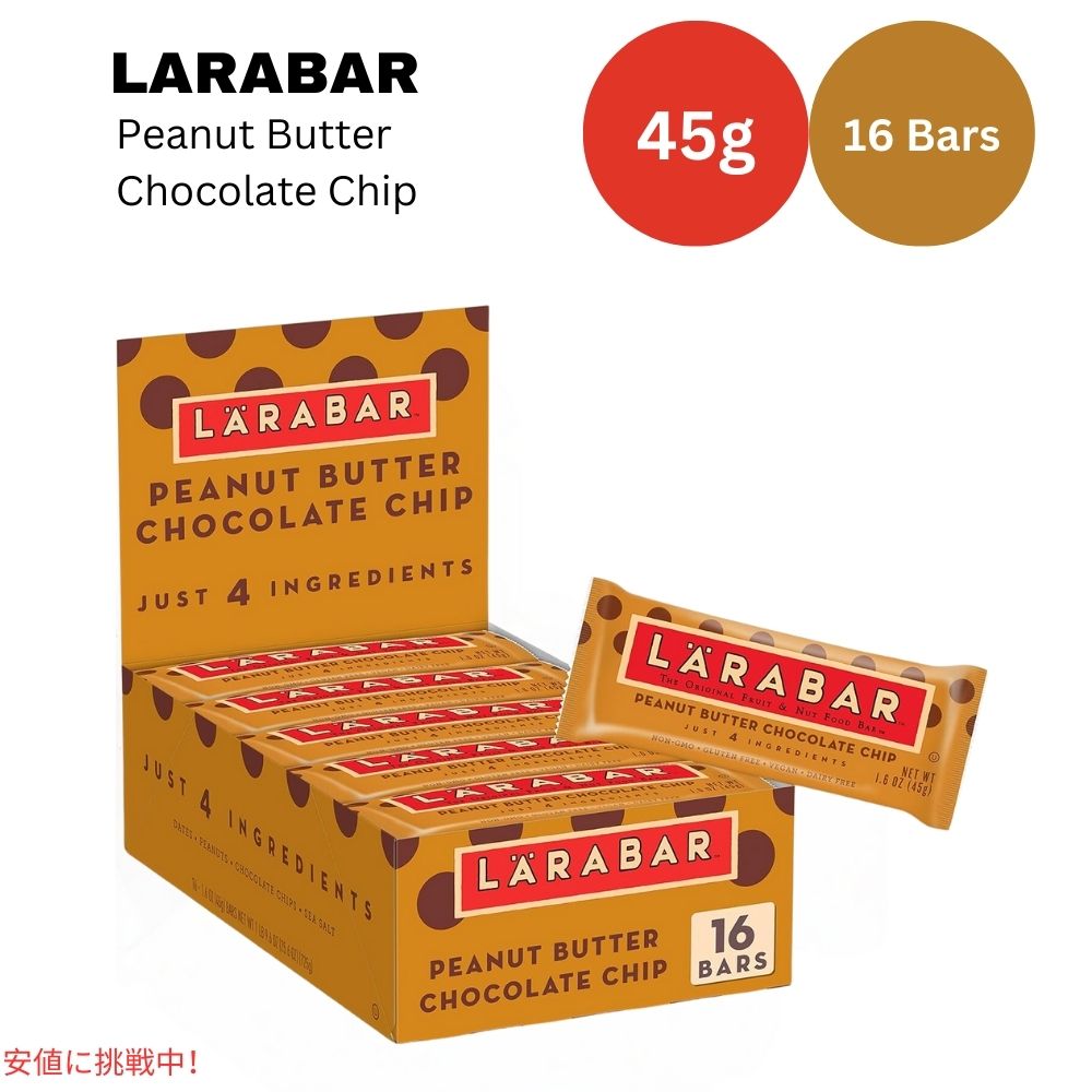 ララバー  ピーナッツバタ 45g x 16 個 スナックバー グルテンフリー Larabar 45g x 16 Snack Bars Gluten Free Peanut Butter 1