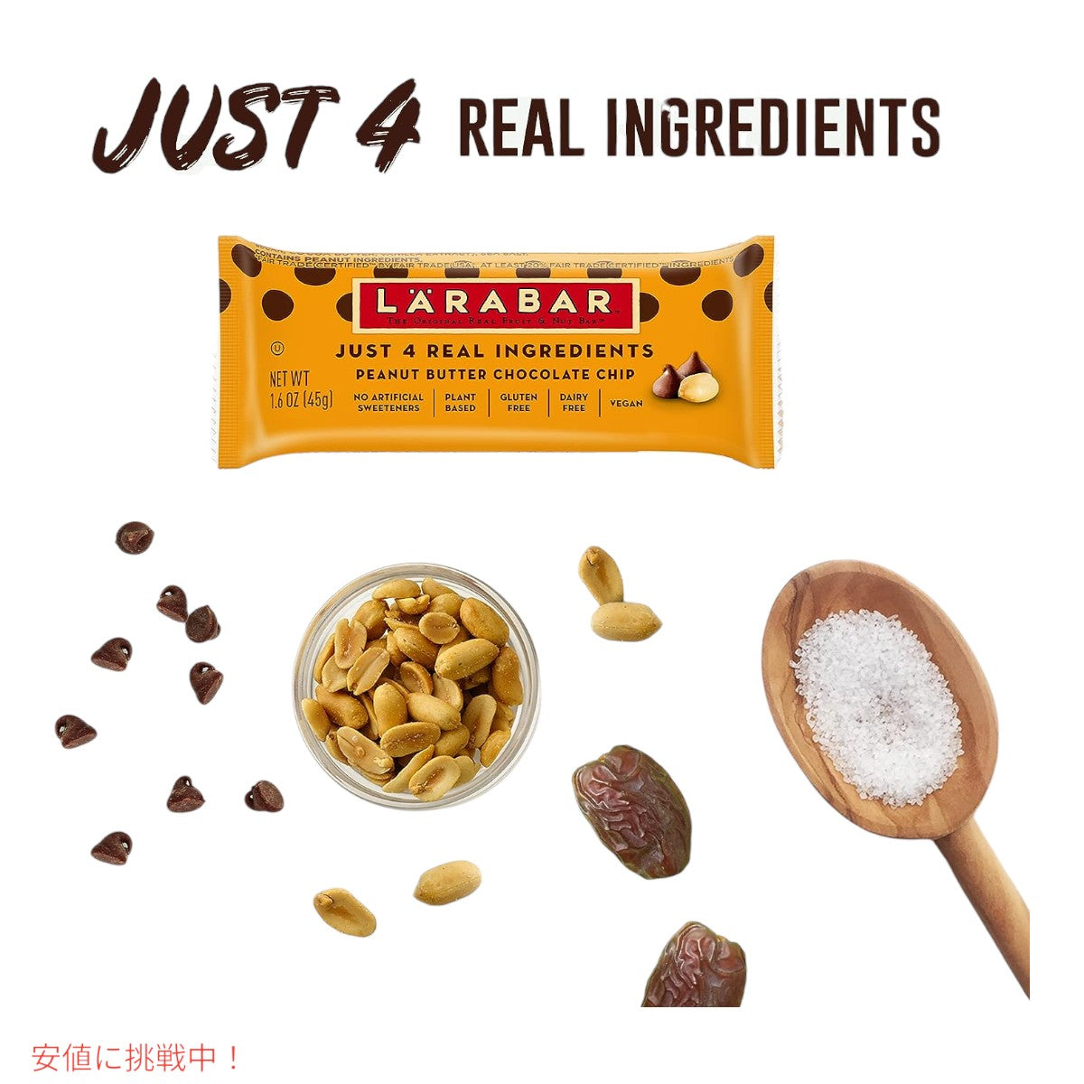 ララバー  ピーナッツバタ 45g x 16 個 スナックバー グルテンフリー Larabar 45g x 16 Snack Bars Gluten Free Peanut Butter 3