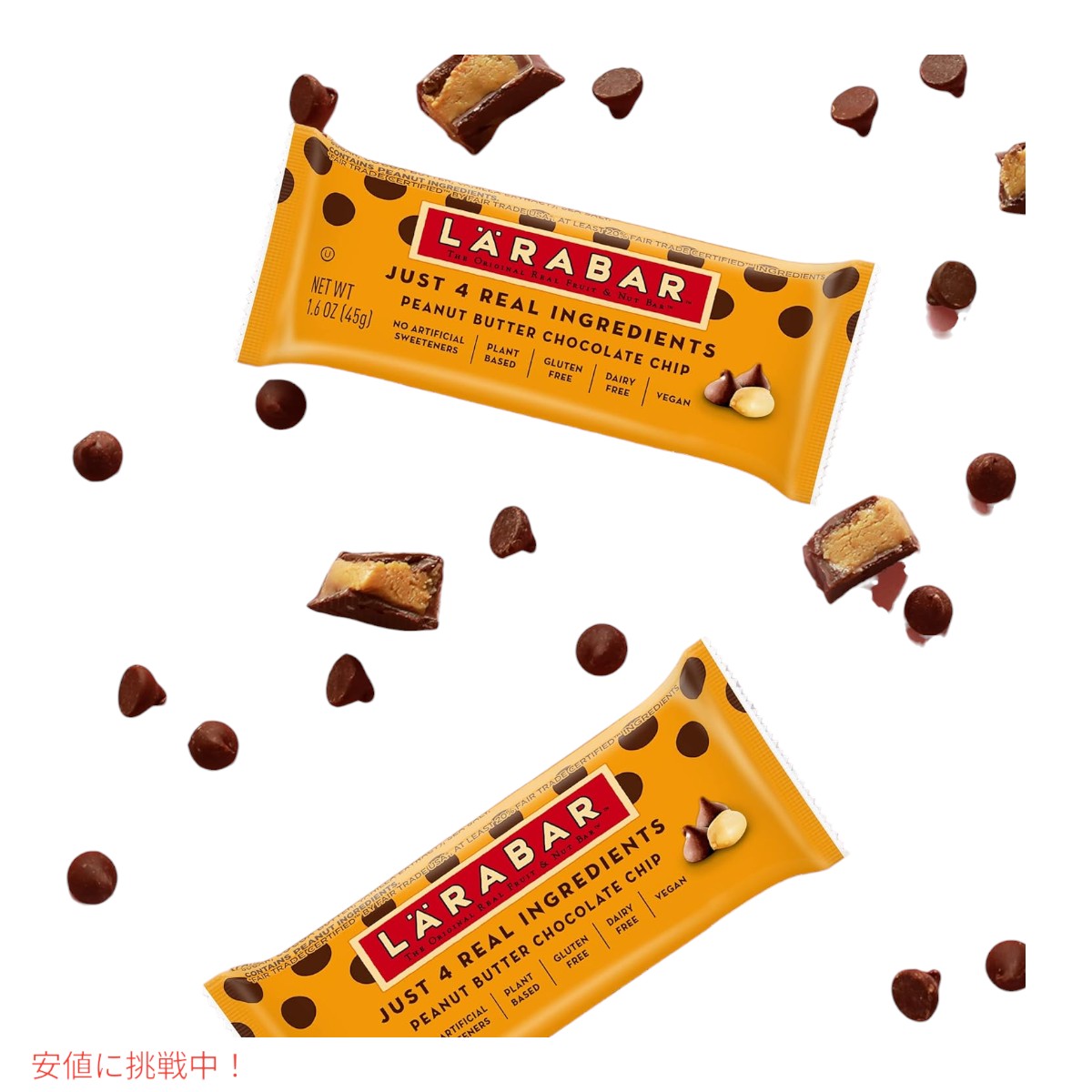 ララバー  ピーナッツバタ 45g x 16 個 スナックバー グルテンフリー Larabar 45g x 16 Snack Bars Gluten Free Peanut Butter 4
