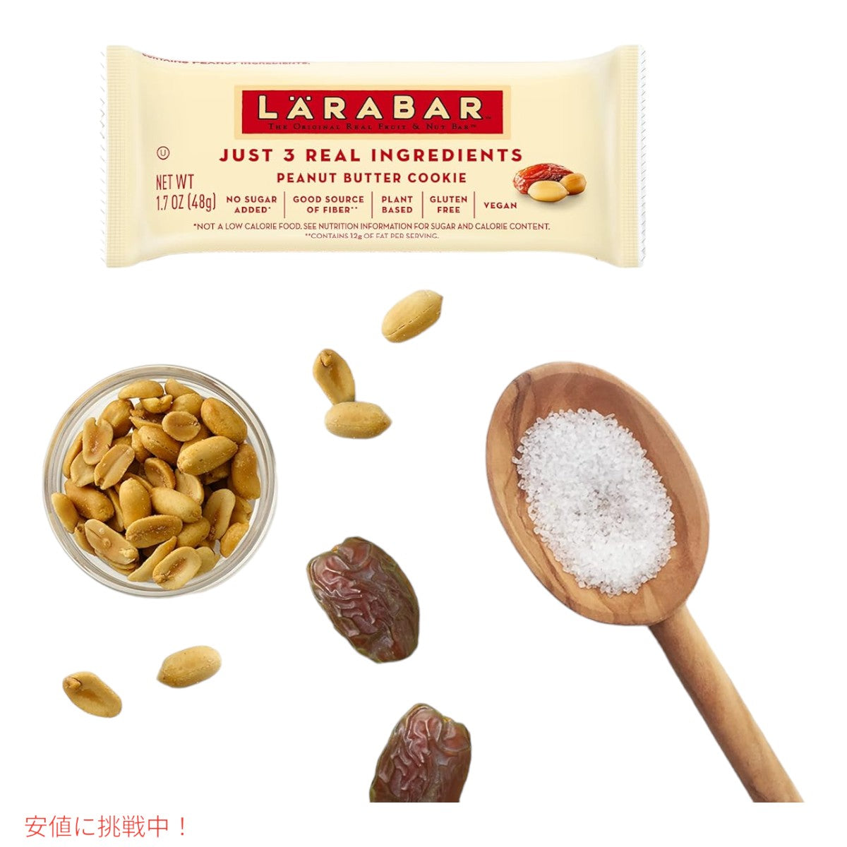 ララバー ピーナッツバタークッキー 48 x 16本入り スナックバー グルテンフリー Larabar 48g x 16 Snack Bars Gluten Free Peanut Butter Cookie 2