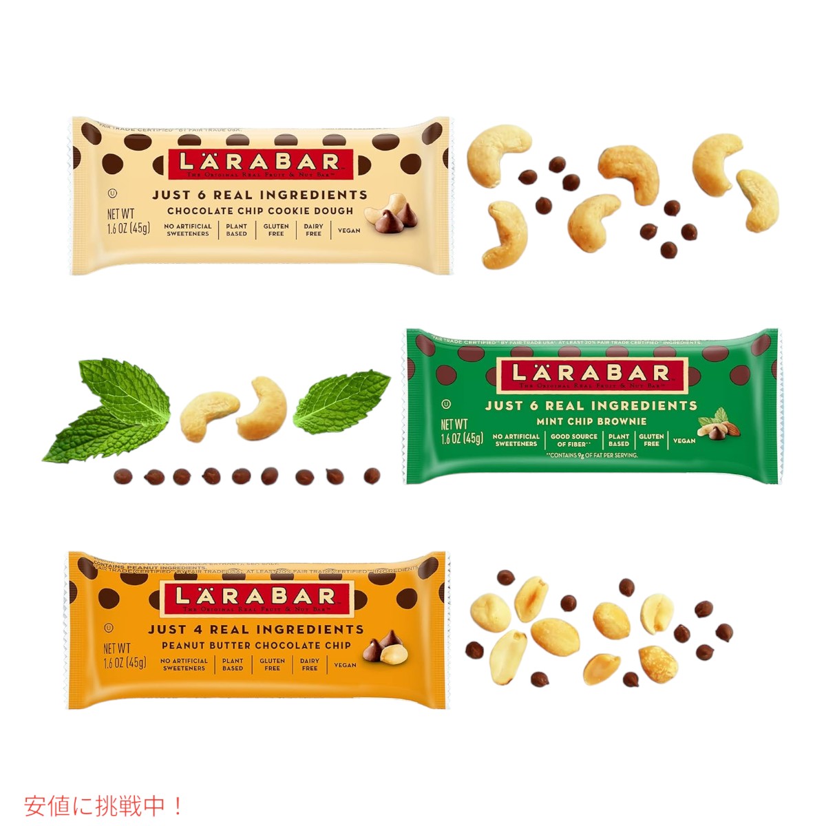 ララバー ピーナッツバタークッキー 48 x 16本入り スナックバー グルテンフリー Larabar 48g x 16 Snack Bars Gluten Free Peanut Butter Cookie 5