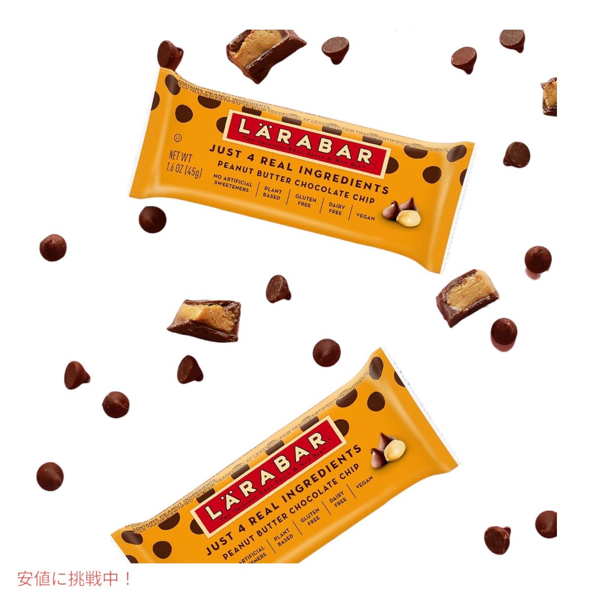 ララバー  チョコレート パックの種類 45g x 18 個 スナックバー グルテンフリー Larabar 45g x 18 Snack Bars Gluten Free Chocolate Variety of Pack 3
