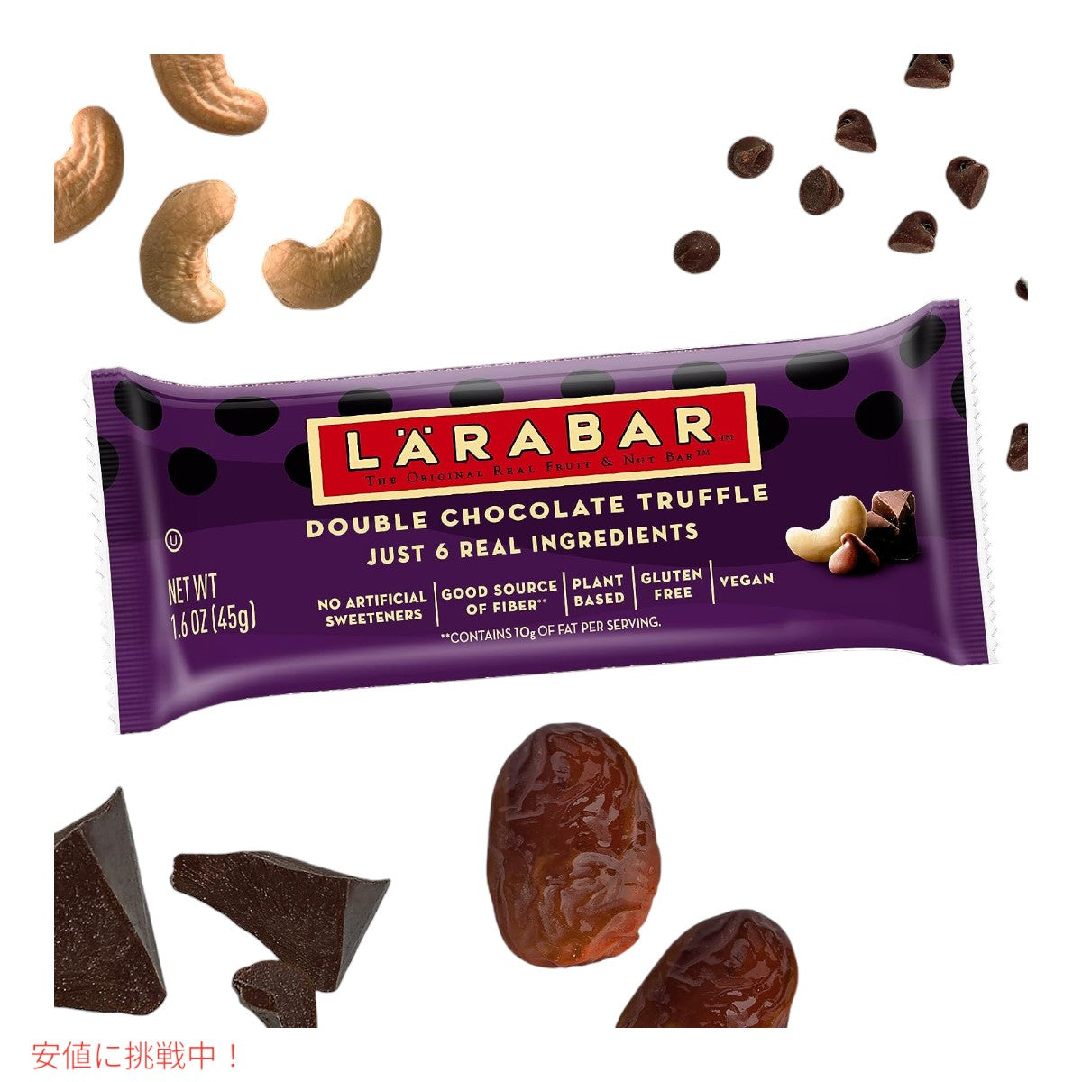 ララバー  チョコレート パックの種類 45g x 18 個 スナックバー グルテンフリー Larabar 45g x 18 Snack Bars Gluten Free Chocolate Variety of Pack 4