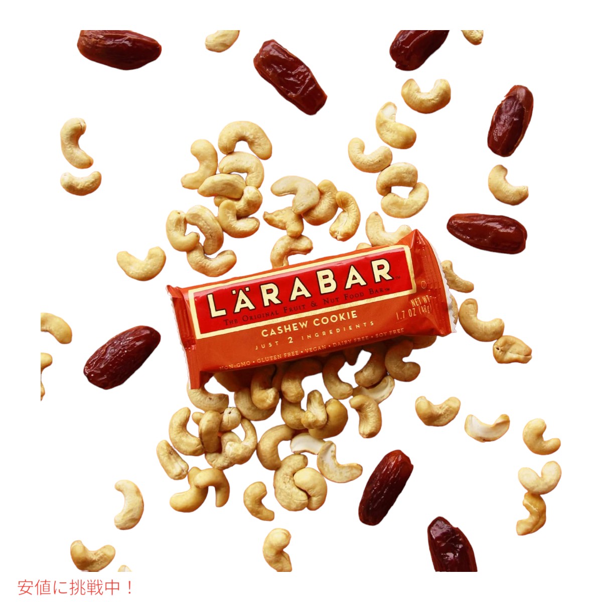 ララバー カシューナッツクッキー  48 x 18 本入り スナックバー グルテンフリー Larabar 48g x 18 Snack Bars Gluten Free Cashew Cookie 2