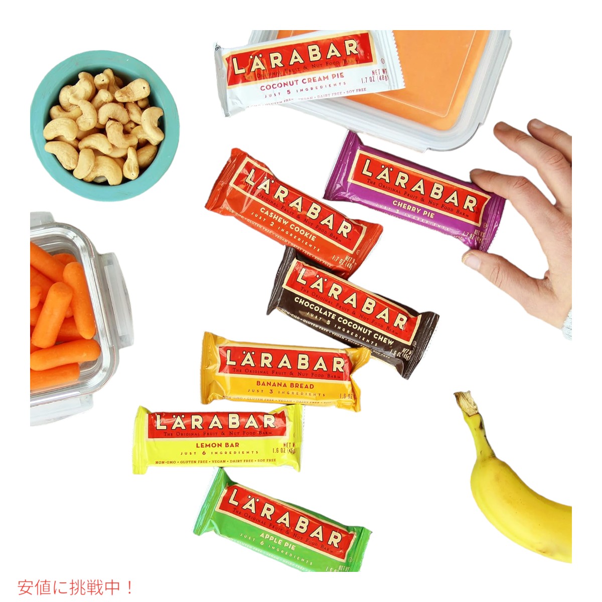 ララバー カシューナッツクッキー  48 x 18 本入り スナックバー グルテンフリー Larabar 48g x 18 Snack Bars Gluten Free Cashew Cookie 5
