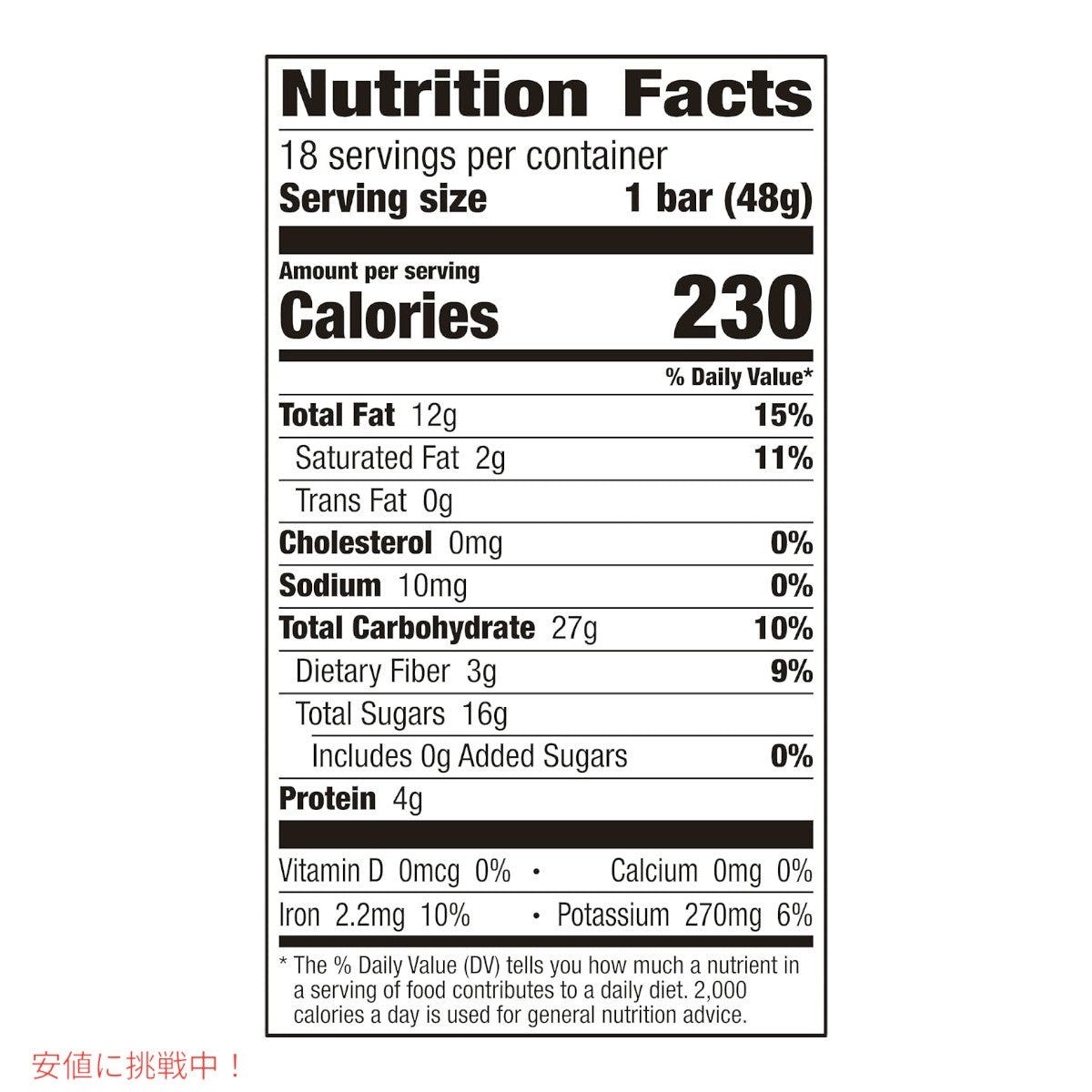 ララバー カシューナッツクッキー  48 x 18 本入り スナックバー グルテンフリー Larabar 48g x 18 Snack Bars Gluten Free Cashew Cookie 6