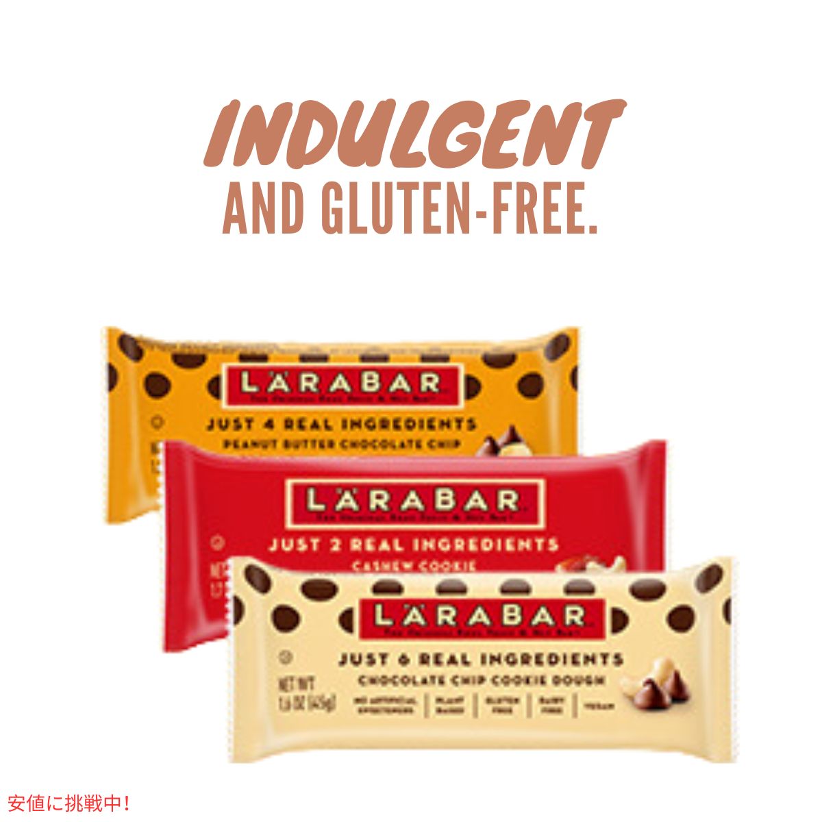 ララバー チョコレートクッキー生地 45g x 18 個 スナックバー グルテンフリー Larabar 45g x 18 Snack Bars Gluten Free Chocolate Chip Cookie Dough 5