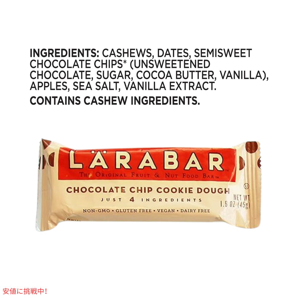 ララバー チョコレートクッキー生地 45g x 18 個 スナックバー グルテンフリー Larabar 45g x 18 Snack Bars Gluten Free Chocolate Chip Cookie Dough 7