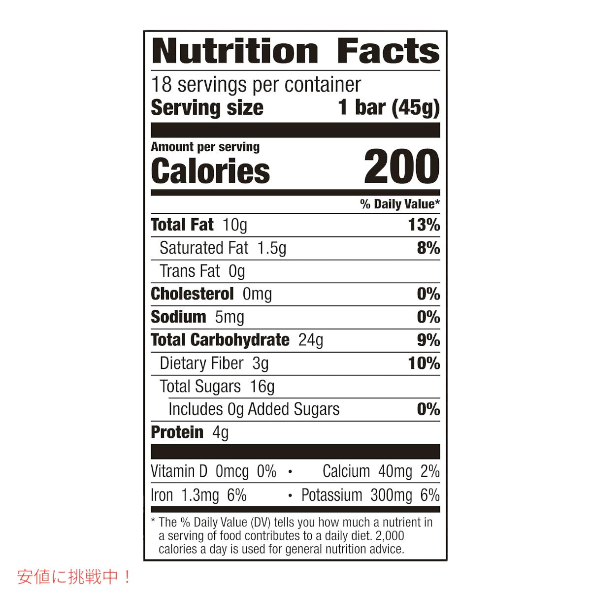 ララバー レモンバー  45 x 18 本入り スナック バー グルテンフリー Larabar 45g x 18 Snack Bars Gluten Free Lemon Bar 7