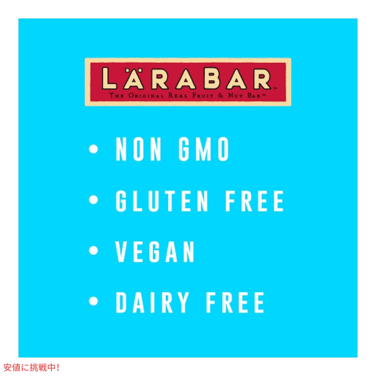 ララバー  ピーナッツバター チョコレートチップ 45g x 18 個 スナックバー グルテンフリー Larabar 45g x 18 Snack Bars Gluten Free Peanut Butter Choco Chip 4