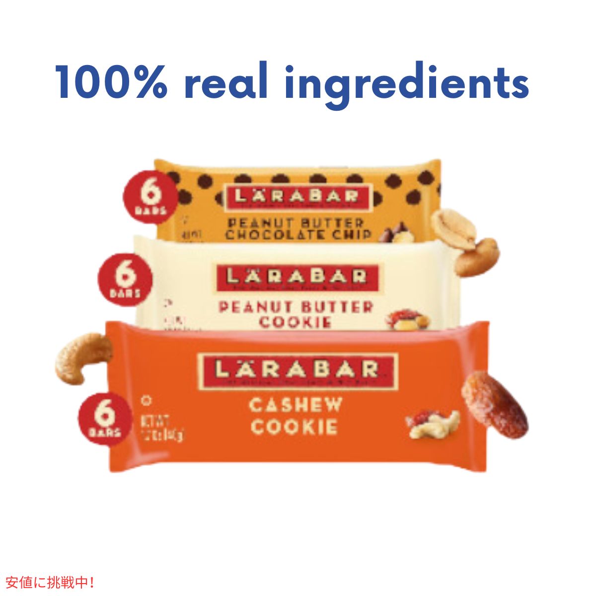 ララバー  クッキー パックの種類 45g x 18 個 スナックバー グルテンフリー Larabar 45g x 18 Snack Bars Gluten Free Cookie Variety of Pack 2