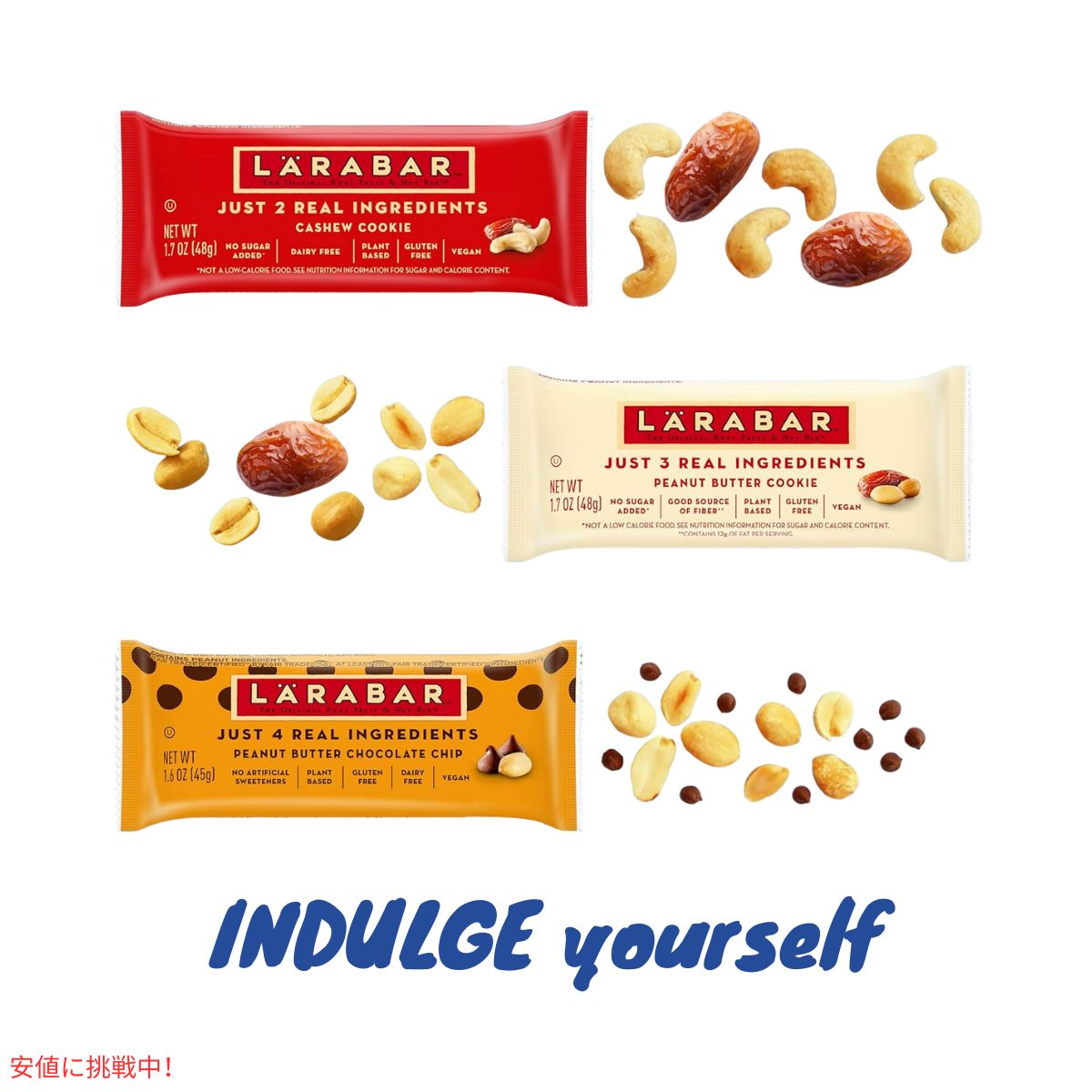 ララバー  クッキー パックの種類 45g x 18 個 スナックバー グルテンフリー Larabar 45g x 18 Snack Bars Gluten Free Cookie Variety of Pack 3