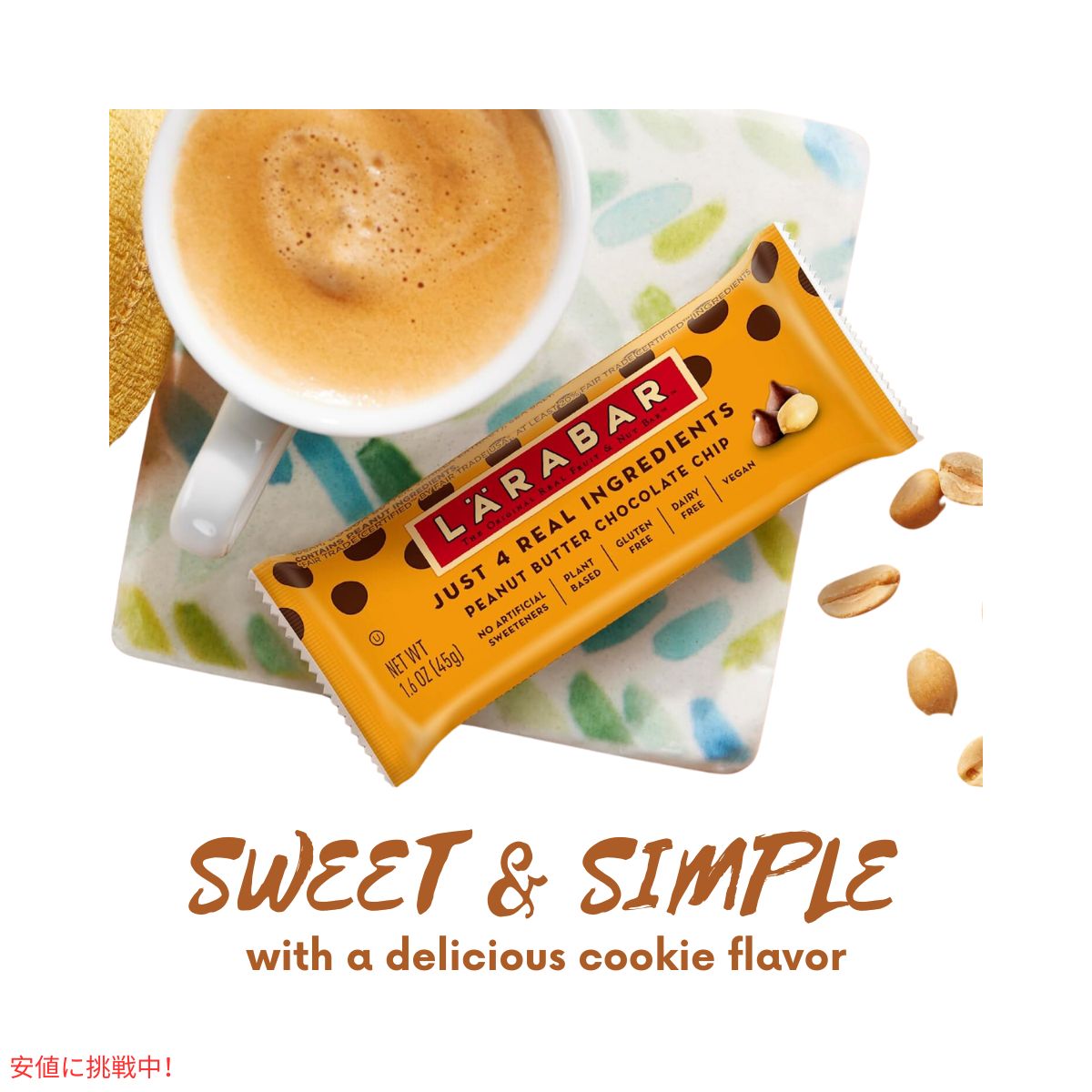 ララバー  クッキー パックの種類 45g x 18 個 スナックバー グルテンフリー Larabar 45g x 18 Snack Bars Gluten Free Cookie Variety of Pack 4
