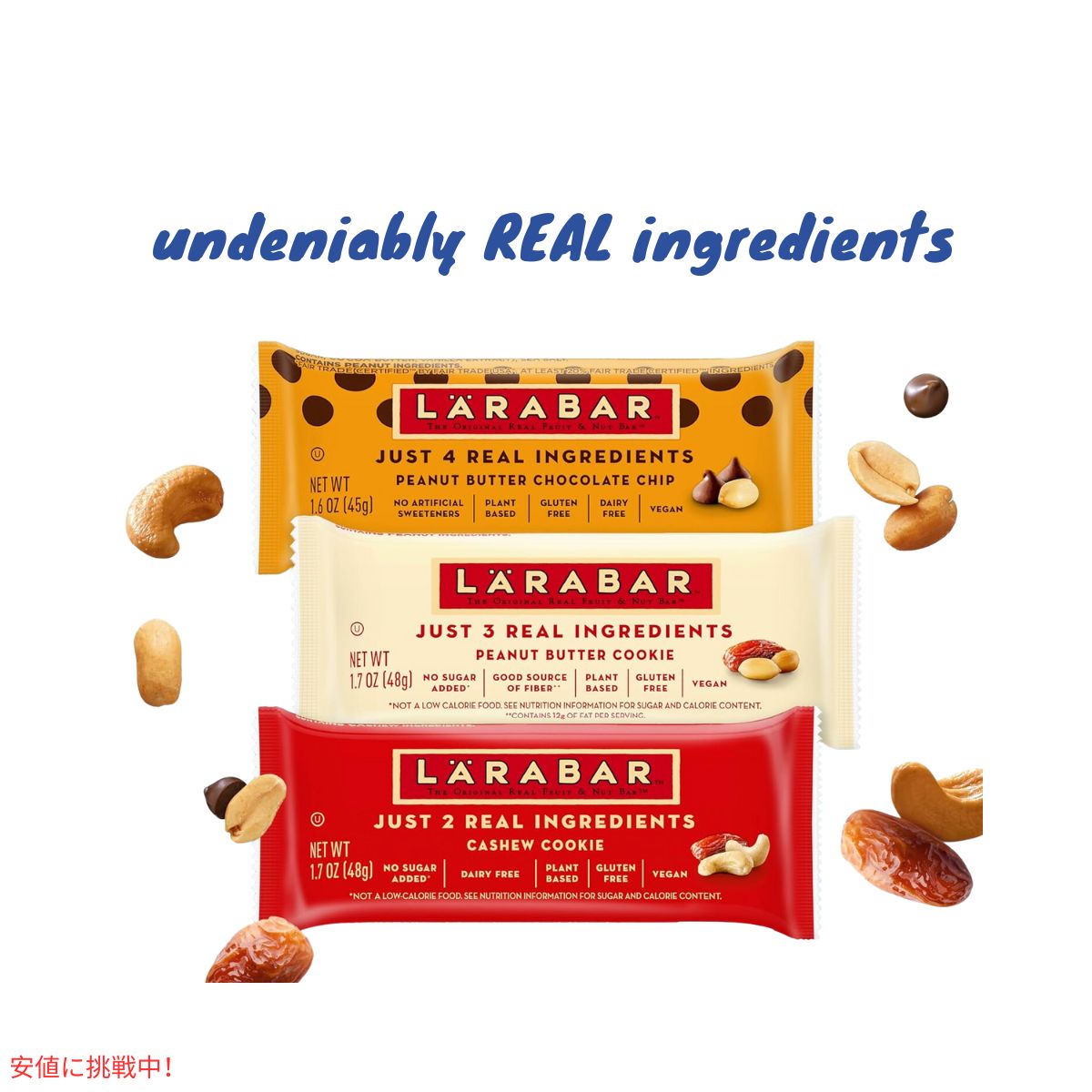 ララバー  クッキー パックの種類 45g x 18 個 スナックバー グルテンフリー Larabar 45g x 18 Snack Bars Gluten Free Cookie Variety of Pack 7