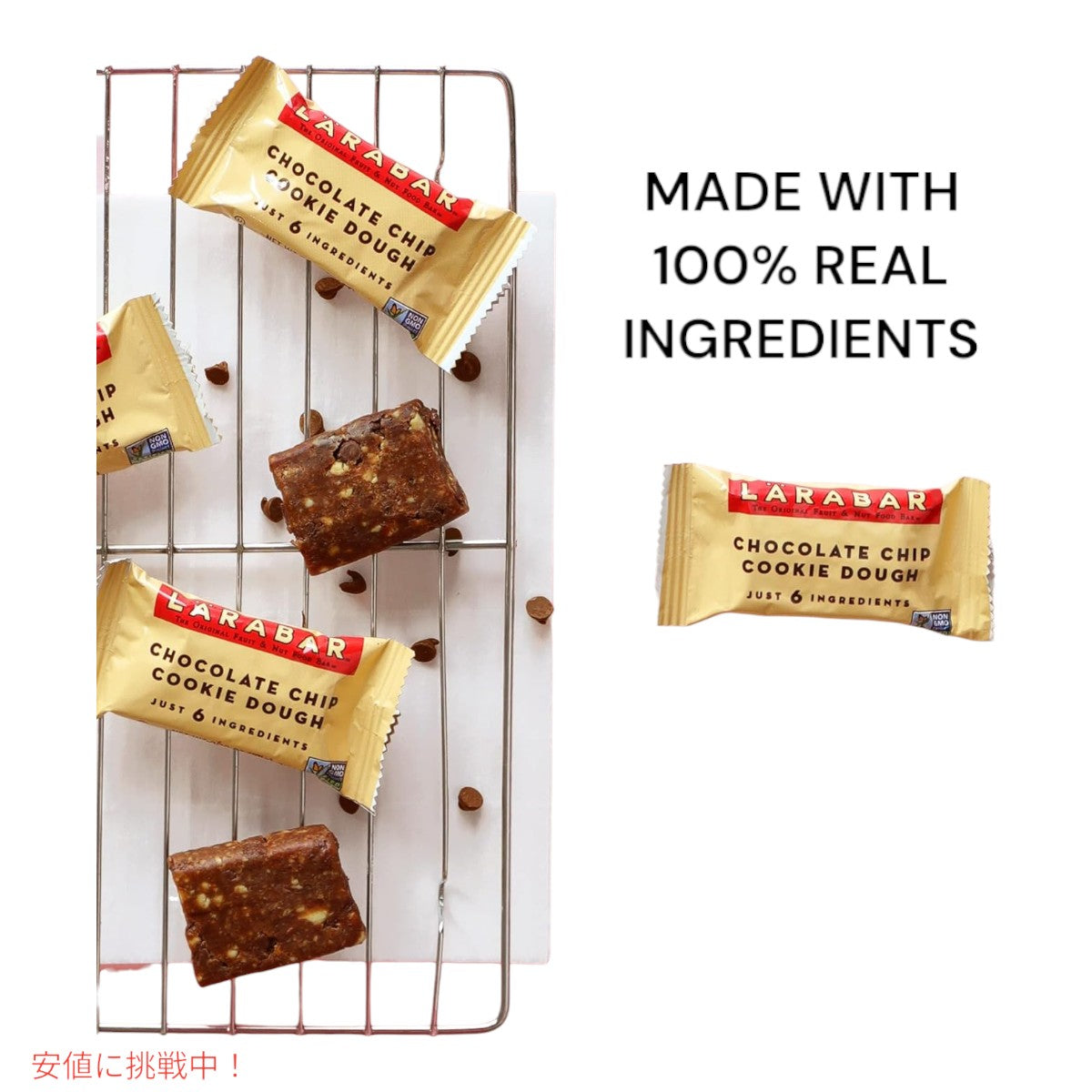 ララバー ミニチョコレートチップクッキー生地 22 x 20本入り スナックバー グルテンフリー  Larabar Mini's 22g x 20 Snack Bars Gluten Free Cookie Dough 2