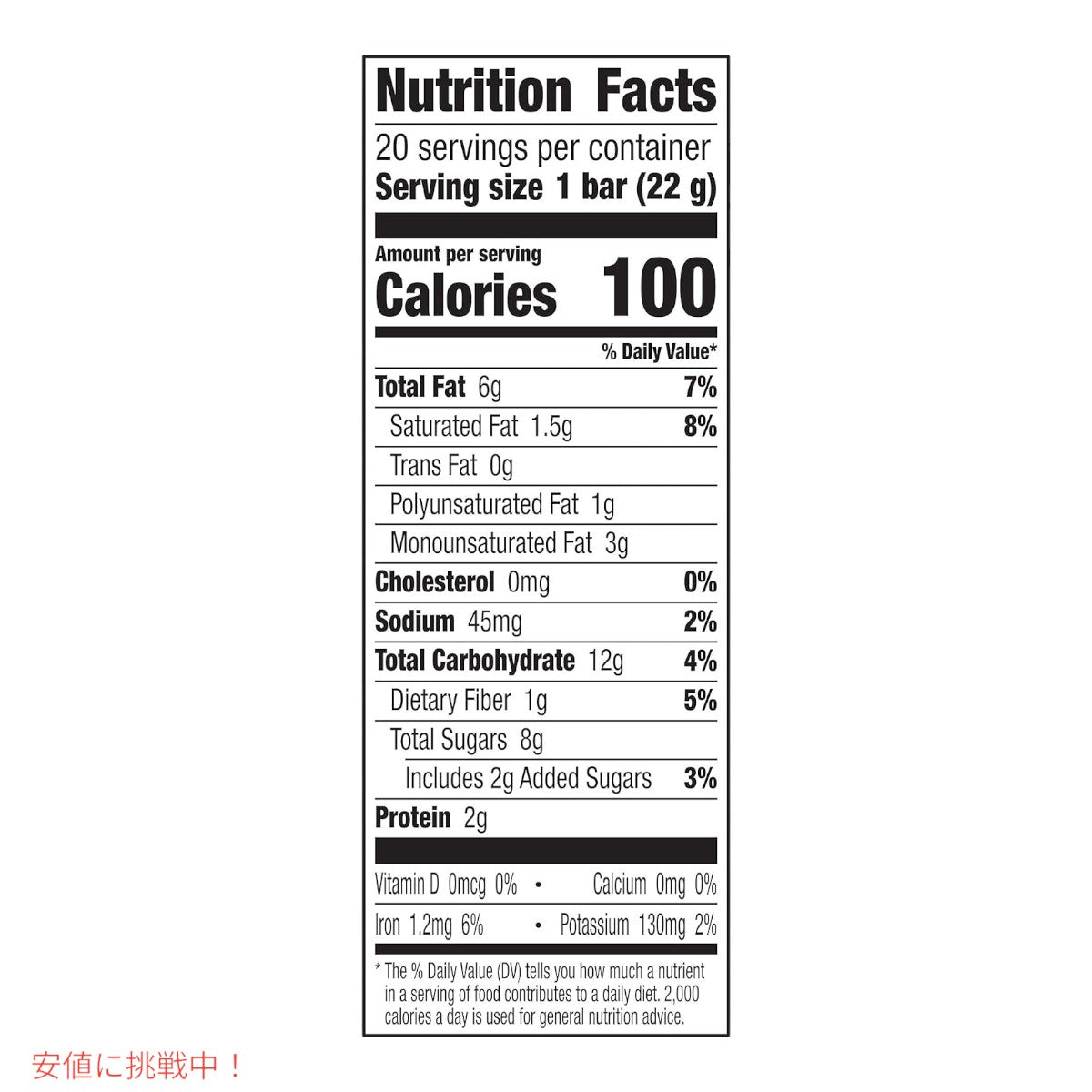 ララバー ミニチョコレートチップクッキー生地 22 x 20本入り スナックバー グルテンフリー  Larabar Mini's 22g x 20 Snack Bars Gluten Free Cookie Dough 6