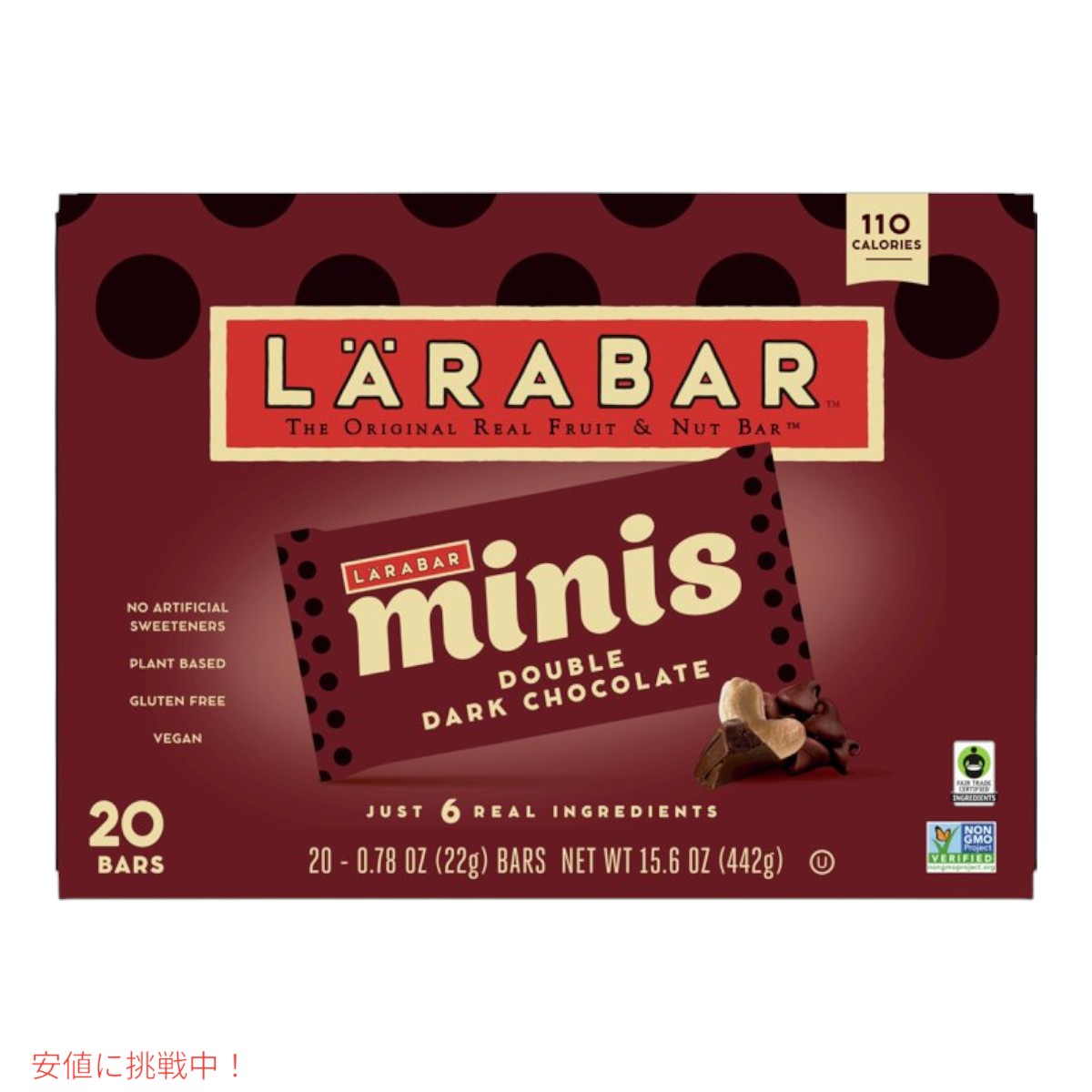 ララバー ミニのダブルダークチョコレート22 x 20本入り スナックバー グルテンフリー Larabar Minis 22g x 20 Snack Bars Gluten Free Double Dark Chocolate 2