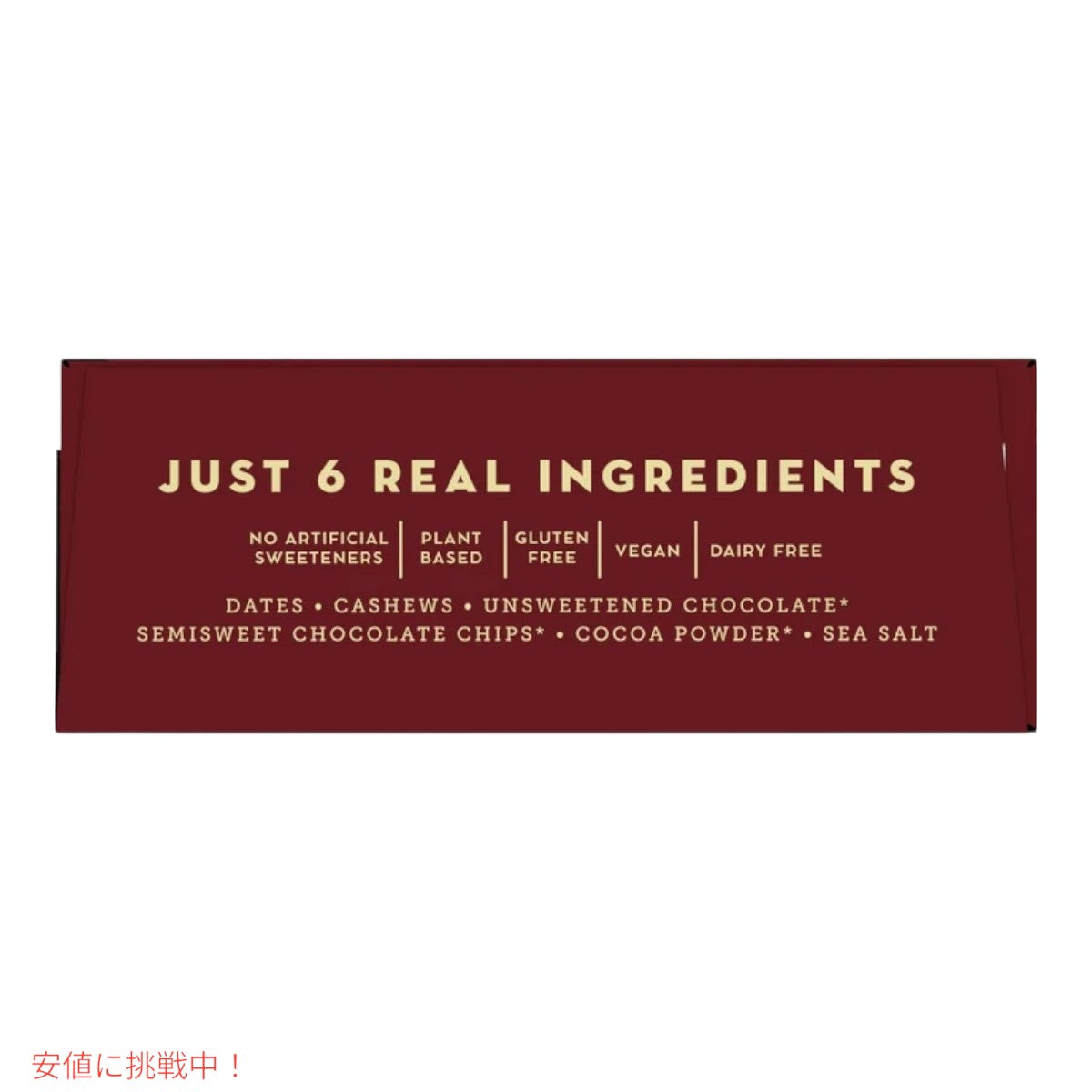 ララバー ミニのダブルダークチョコレート22 x 20本入り スナックバー グルテンフリー Larabar Minis 22g x 20 Snack Bars Gluten Free Double Dark Chocolate 4
