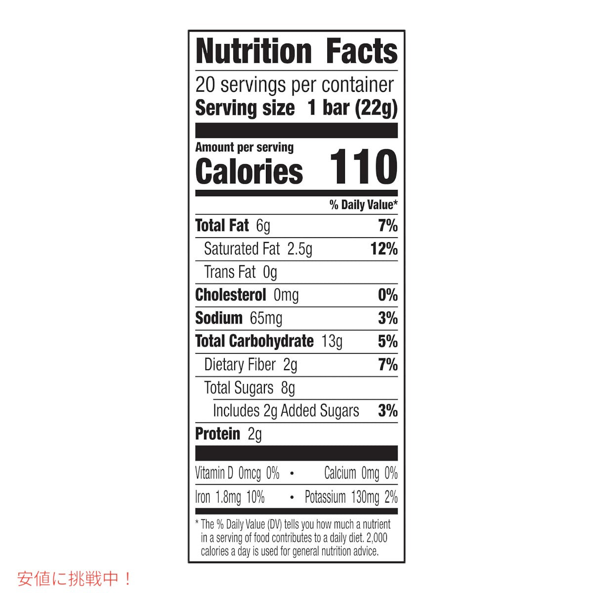 ララバー ミニのダブルダークチョコレート22 x 20本入り スナックバー グルテンフリー Larabar Minis 22g x 20 Snack Bars Gluten Free Double Dark Chocolate 6