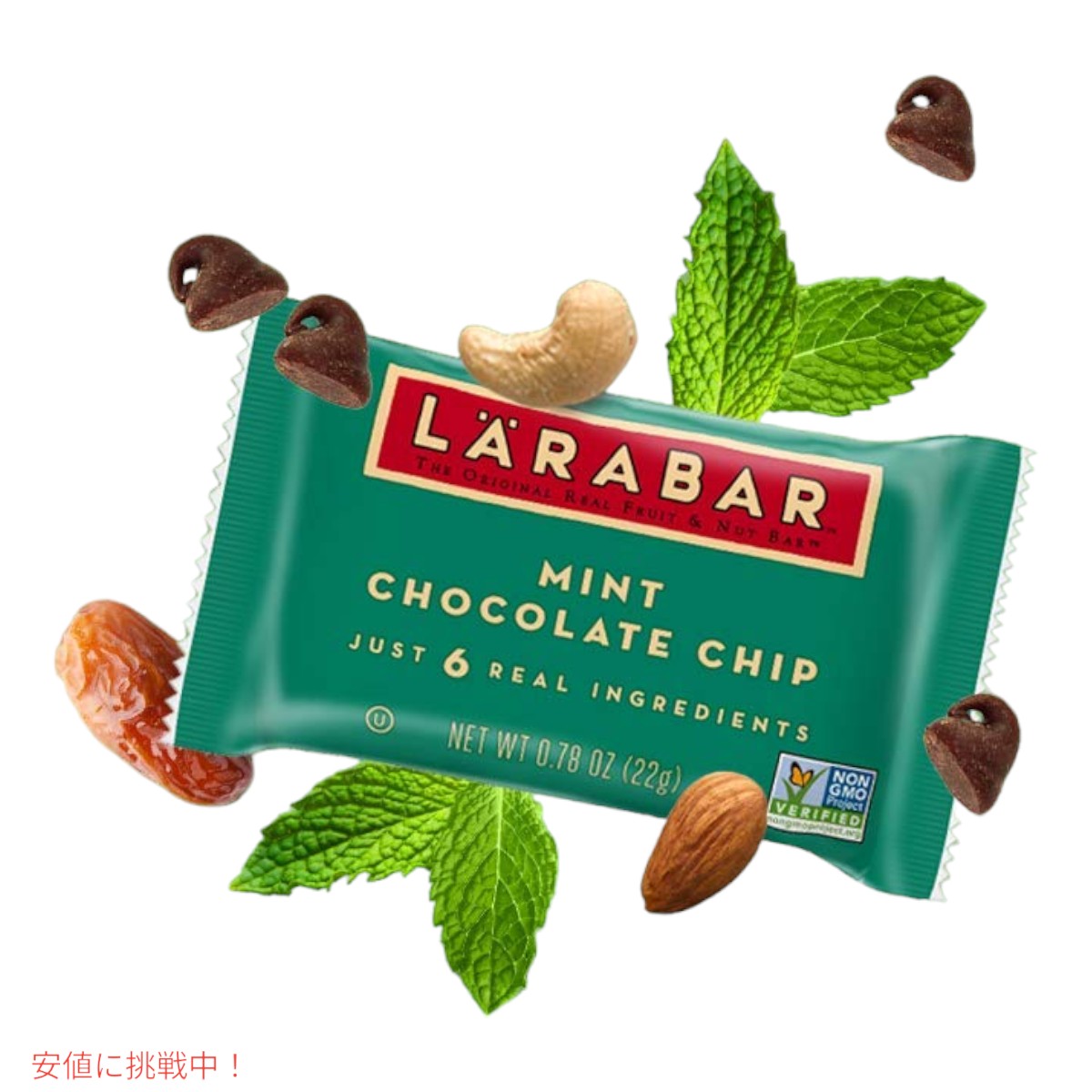 ララバー ミニのミントチョコレート22g x 20本入り スナックバー グルテンフリー Larabar Minis 22g x 20 Snack Bars Gluten Free Mint Chocolate 2