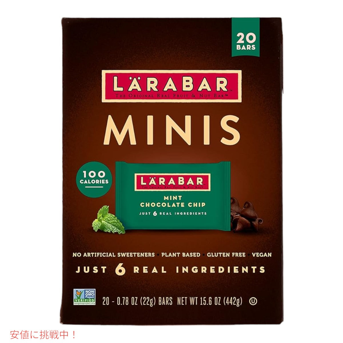 ララバー ミニのミントチョコレート22g x 20本入り スナックバー グルテンフリー Larabar Minis 22g x 20 Snack Bars Gluten Free Mint Chocolate 5