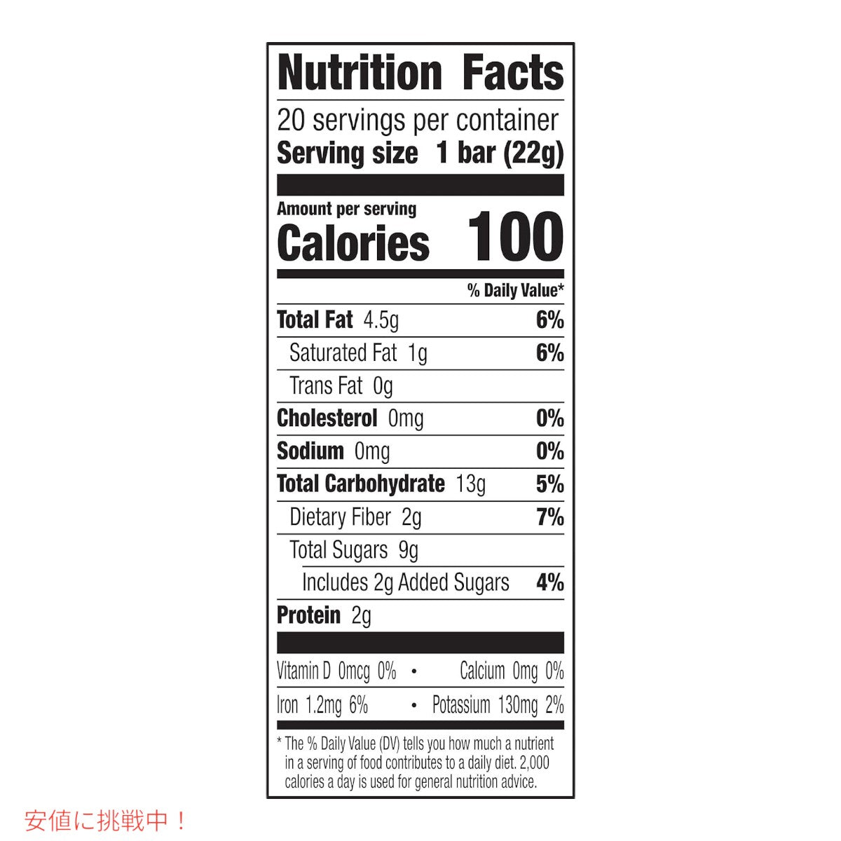 ララバー ミニのミントチョコレート22g x 20本入り スナックバー グルテンフリー Larabar Minis 22g x 20 Snack Bars Gluten Free Mint Chocolate 6