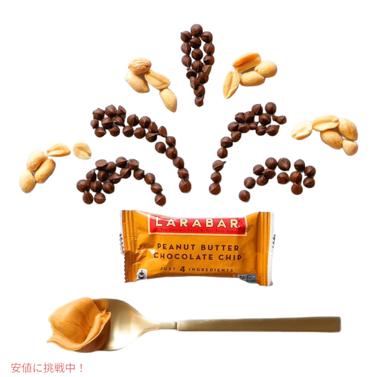 ララバー ミニ ピーナッツバター チョコレートチップ 22g x 20 個 スナックバー グルテンフリー Larabar Minis 22g x 20 Snack Bars Gluten Free Peanut Butter 2