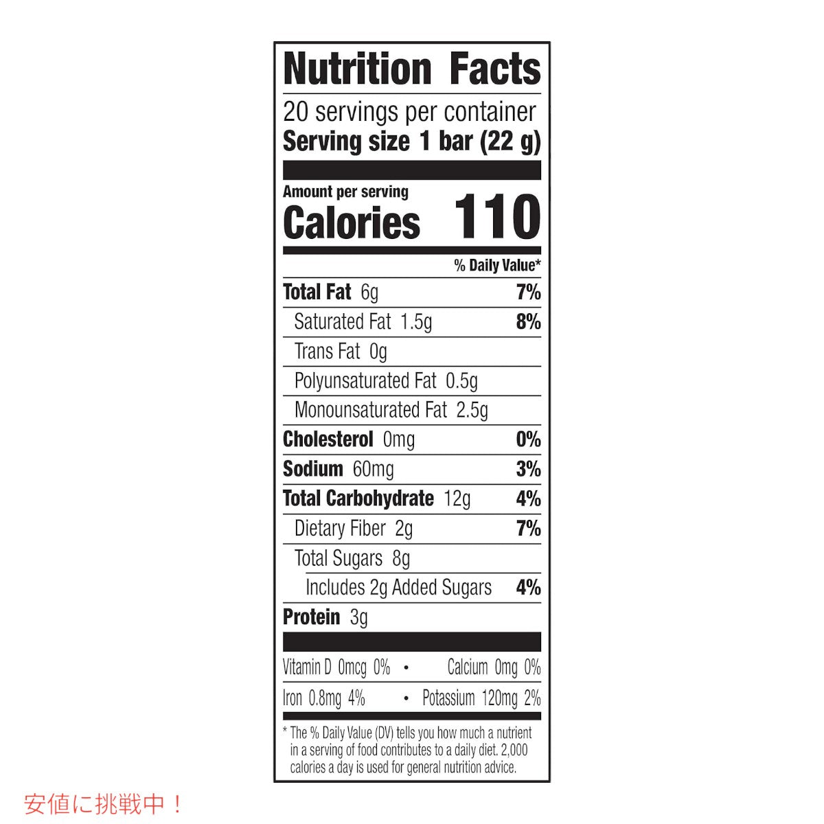 ララバー ミニ ピーナッツバター チョコレートチップ 22g x 20 個 スナックバー グルテンフリー Larabar Minis 22g x 20 Snack Bars Gluten Free Peanut Butter 6