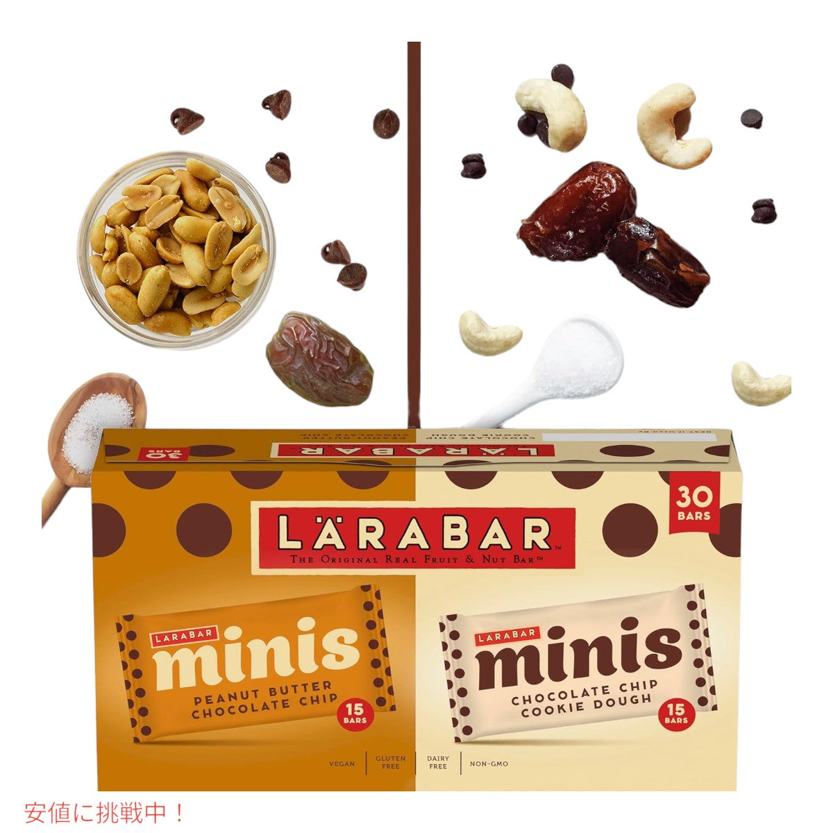 ララバー ミニチョコレートバ  22g x 30 本入り スナックバー グルテンフリー Larabar 30 Snack Bars Gluten Free Mini Bars Variety Pack 2