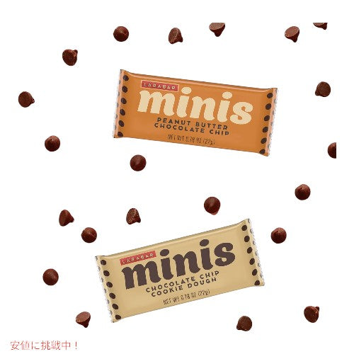 ララバー ミニチョコレートバ  22g x 30 本入り スナックバー グルテンフリー Larabar 30 Snack Bars Gluten Free Mini Bars Variety Pack 4