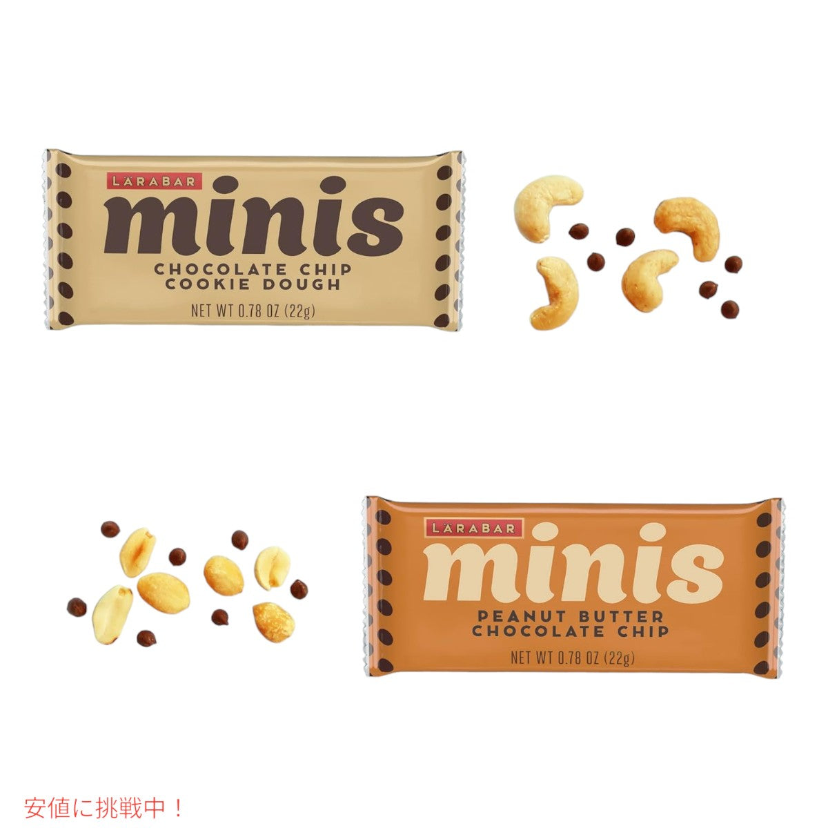 ララバー ミニチョコレートバ  22g x 30 本入り スナックバー グルテンフリー Larabar 30 Snack Bars Gluten Free Mini Bars Variety Pack 6