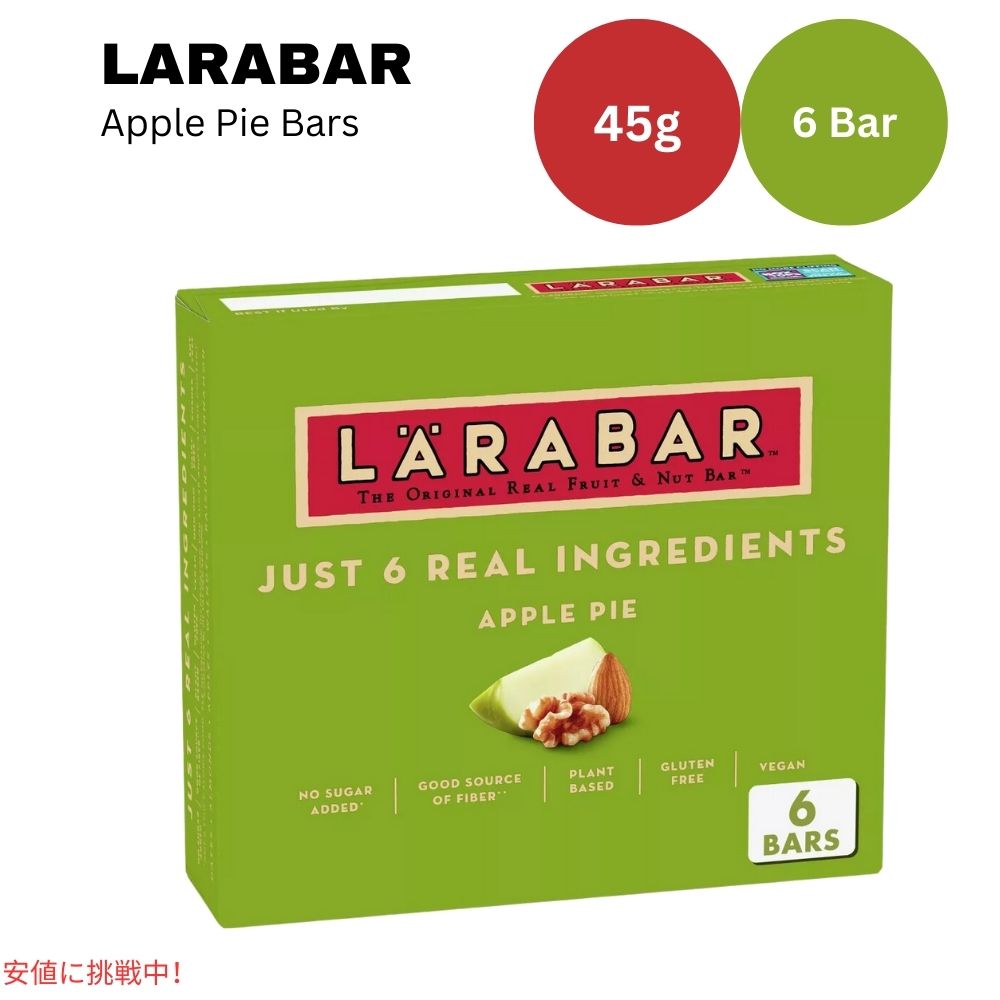 ララバー アップルパイ 45g x 6 本入り スナックバー グルテンフリー Larabar 6 Snack Bars Gluten Free Apple Pie 1