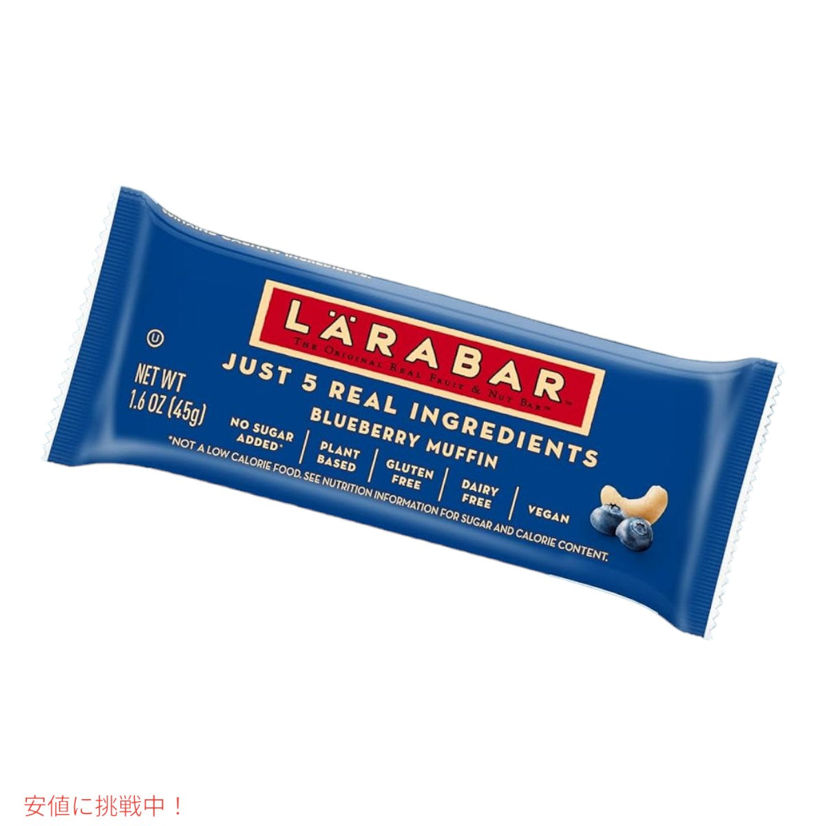 ララバー ブルーベリーマフィン  45 x 6本入り スナックバー グルテンフリー Larabar 45g x 6 Snack Bars Gluten Free Blueberry Muffin 2