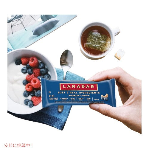 ララバー ブルーベリーマフィン  45 x 6本入り スナックバー グルテンフリー Larabar 45g x 6 Snack Bars Gluten Free Blueberry Muffin 3