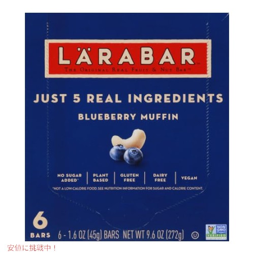 ララバー ブルーベリーマフィン  45 x 6本入り スナックバー グルテンフリー Larabar 45g x 6 Snack Bars Gluten Free Blueberry Muffin 7